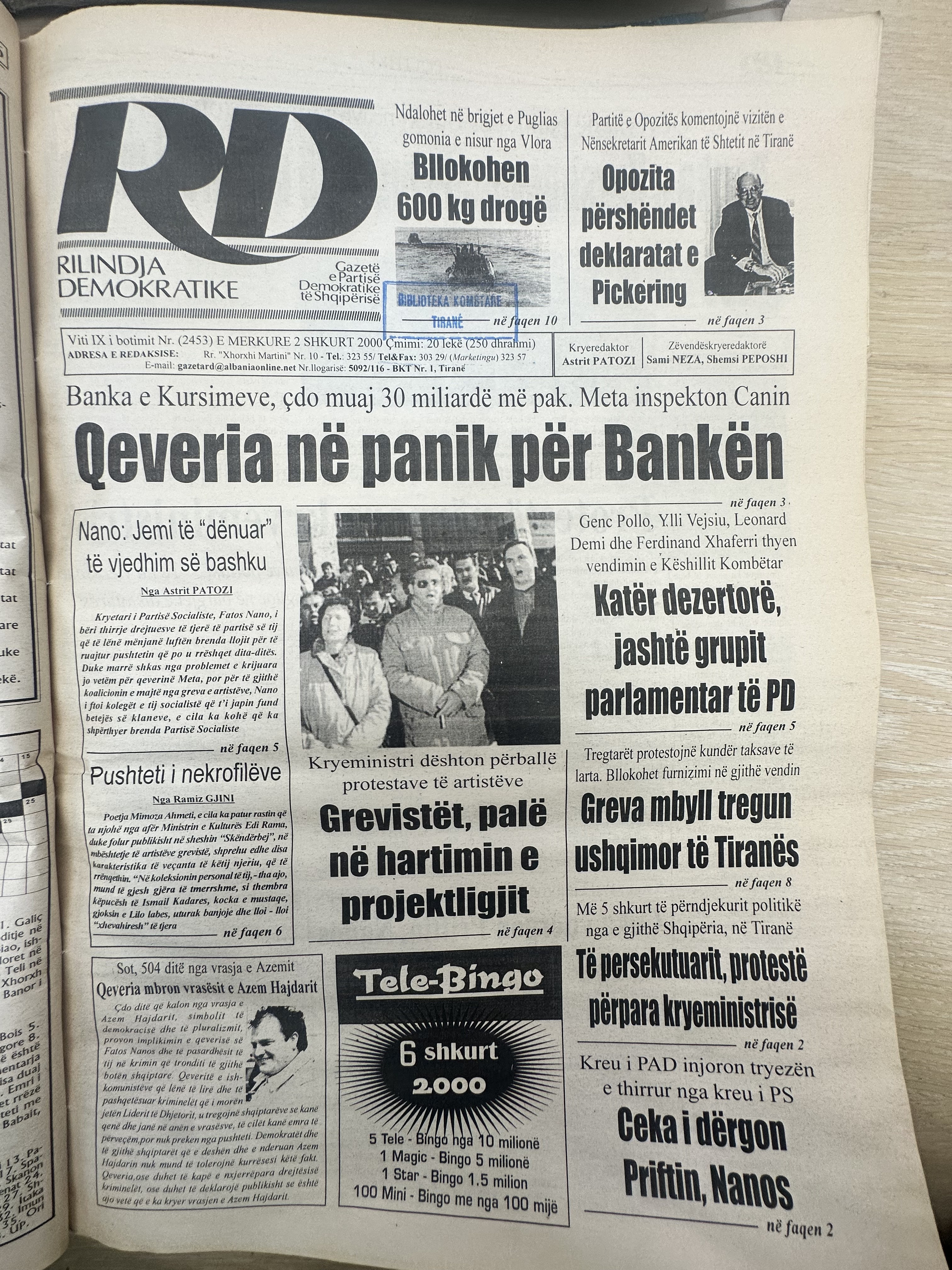 Rilindja Demokratike 