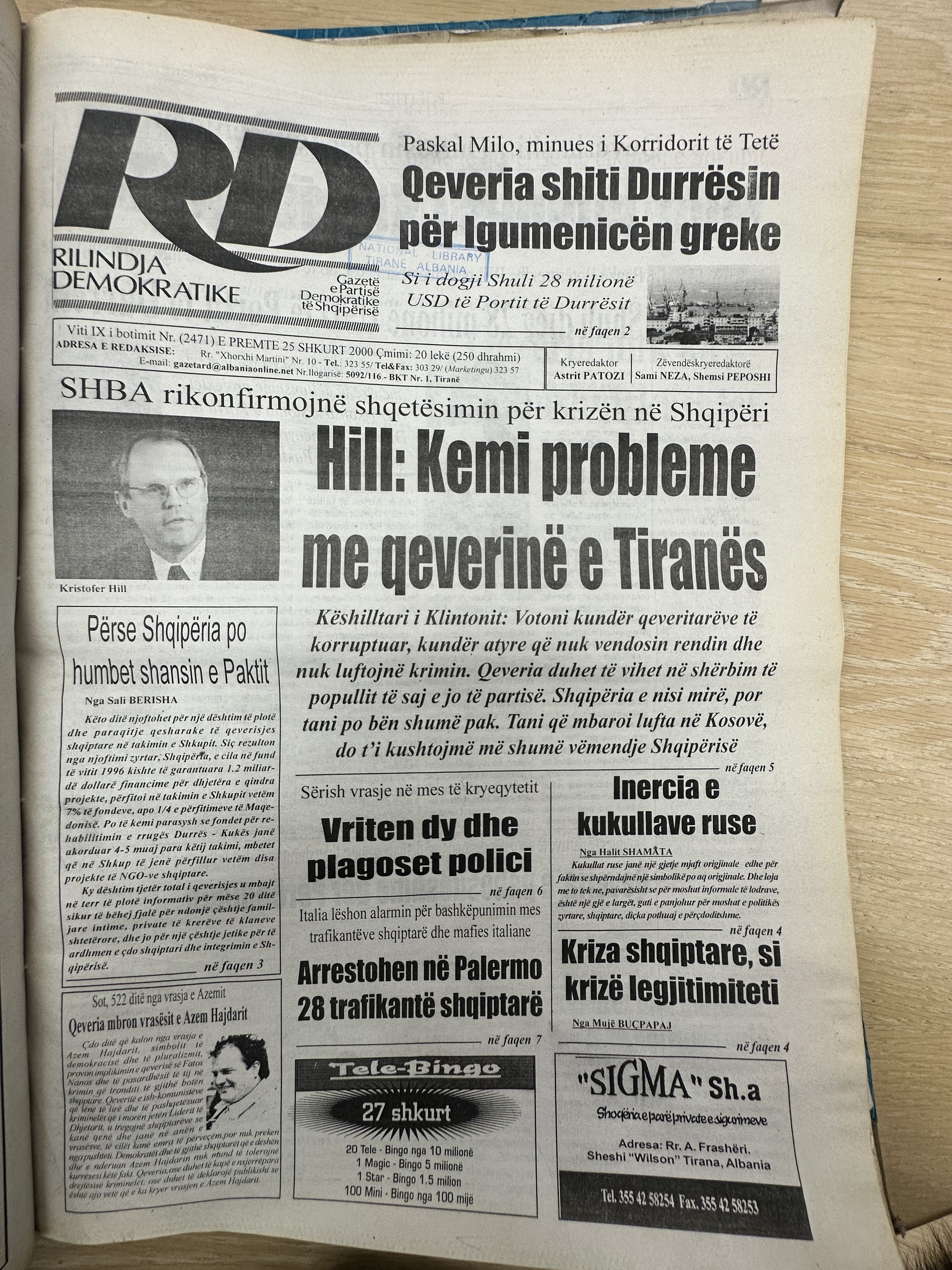 Rilindja Demokratike 