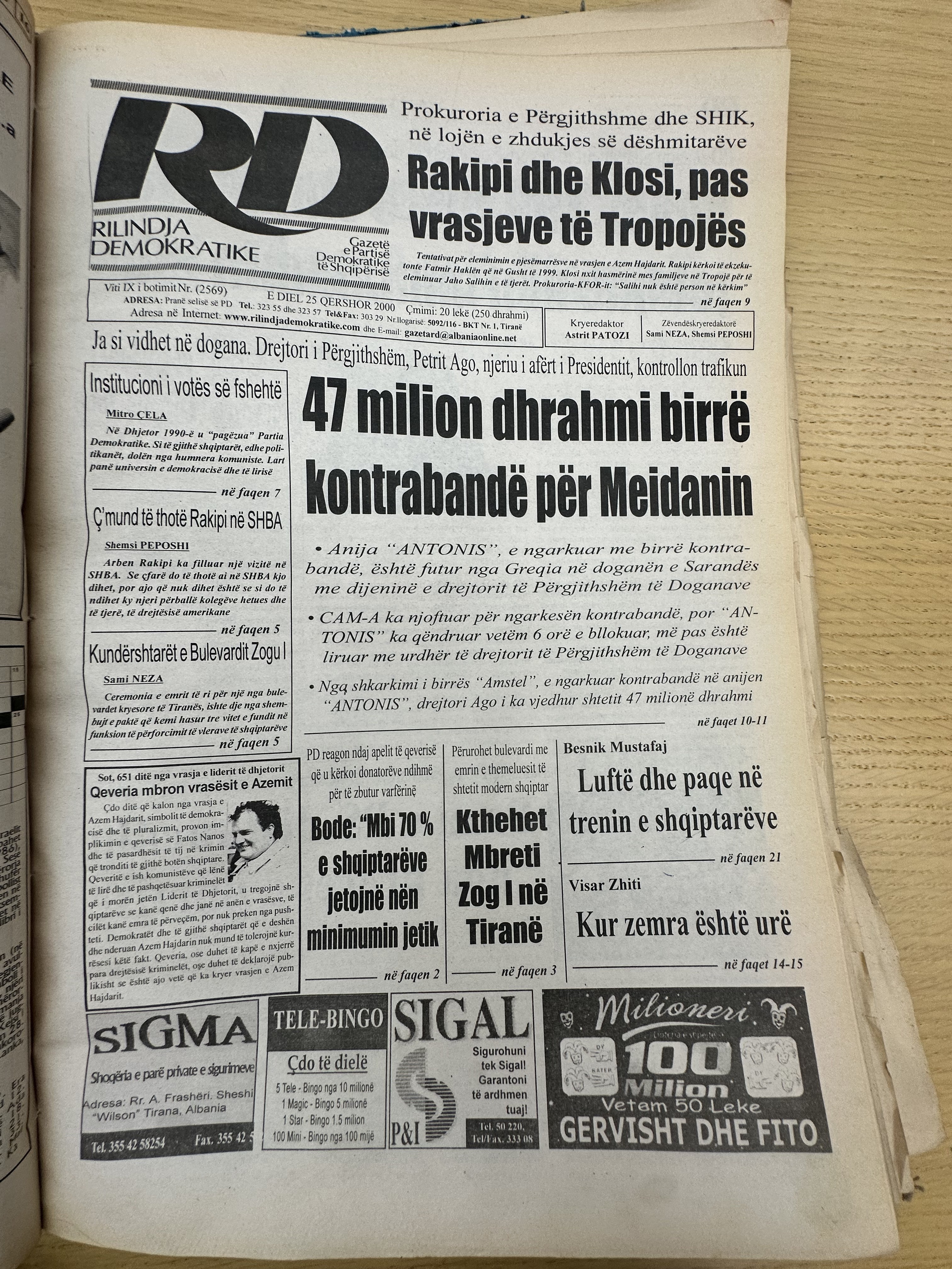 Rilindja Demokratike 