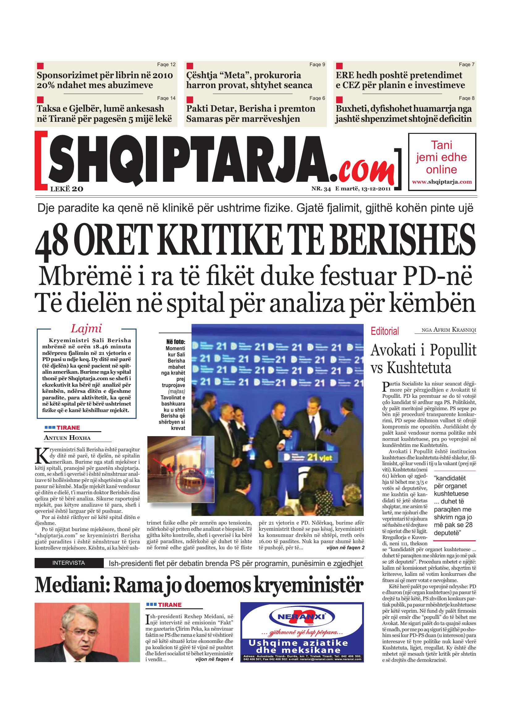 Shqiptarja.com 2011-12-13