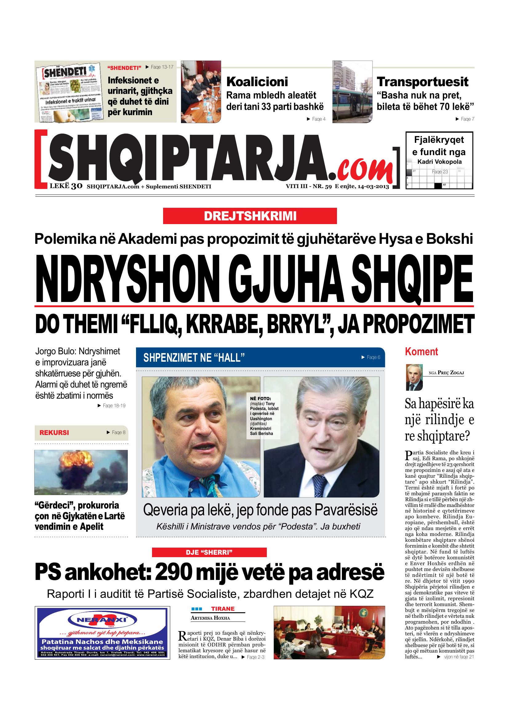Shqiptarja.com 2013-03-14