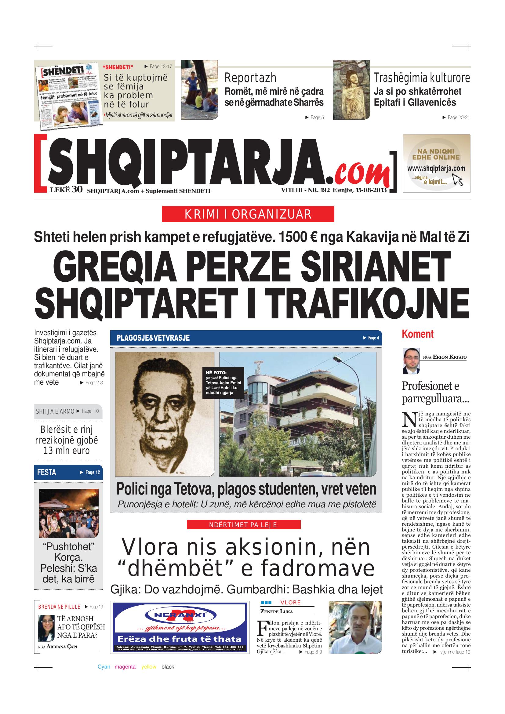 Shqiptarja.com 2013-08-15