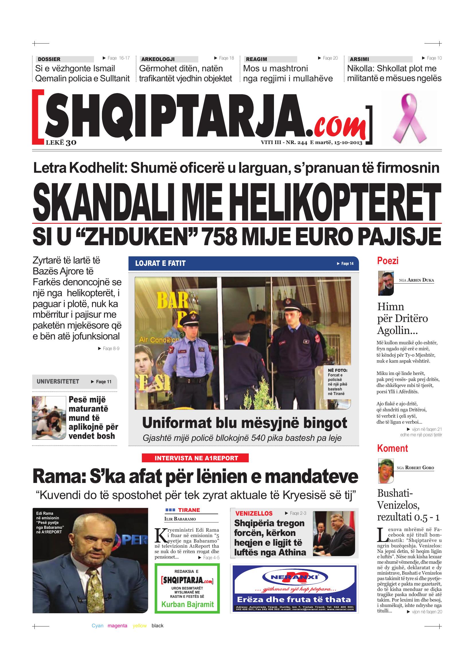 Shqiptarja.com 2013-10-15
