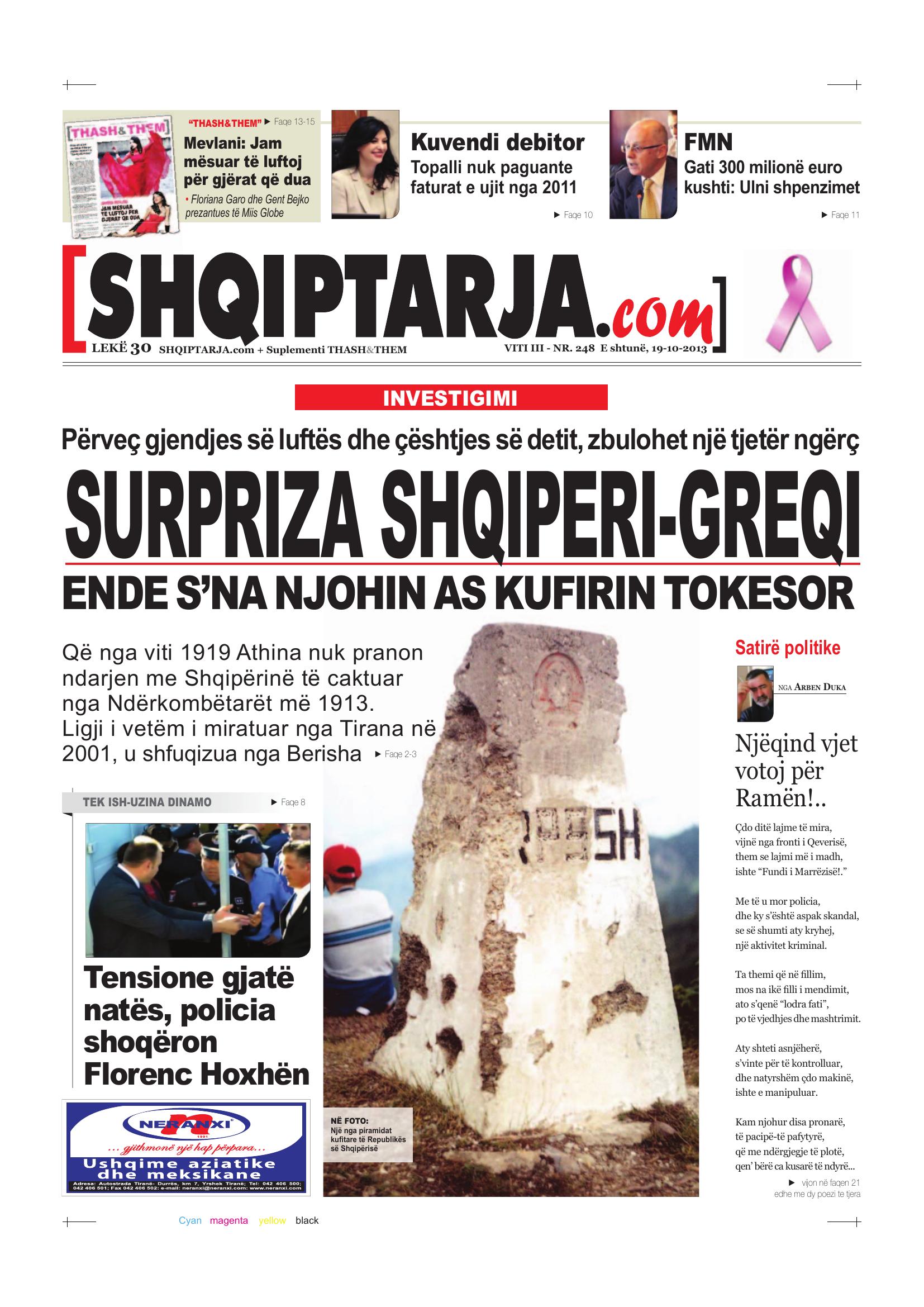Shqiptarja.com 2013-10-19