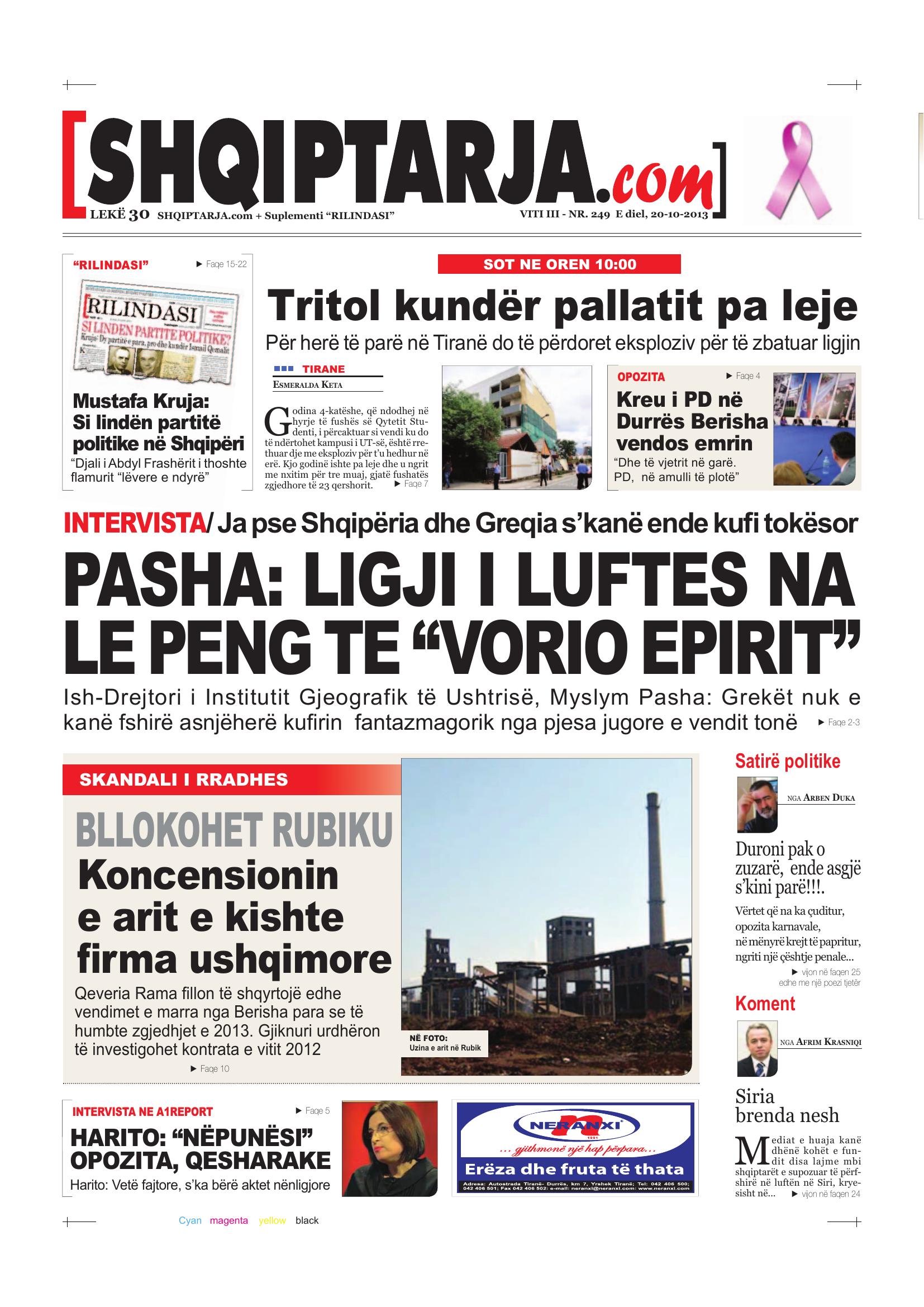 Shqiptarja.com 2013-10-20