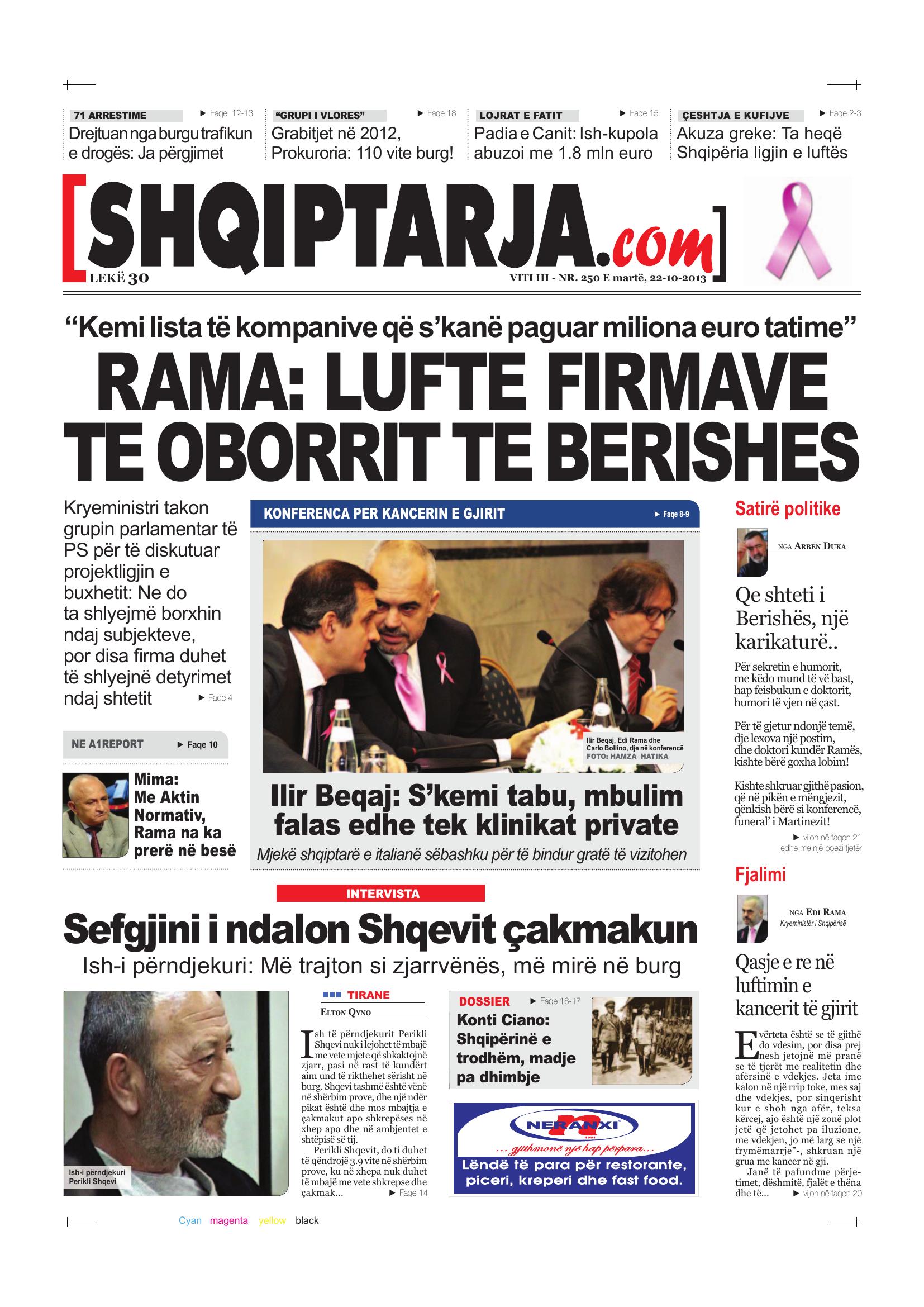 Shqiptarja.com 2013-10-22