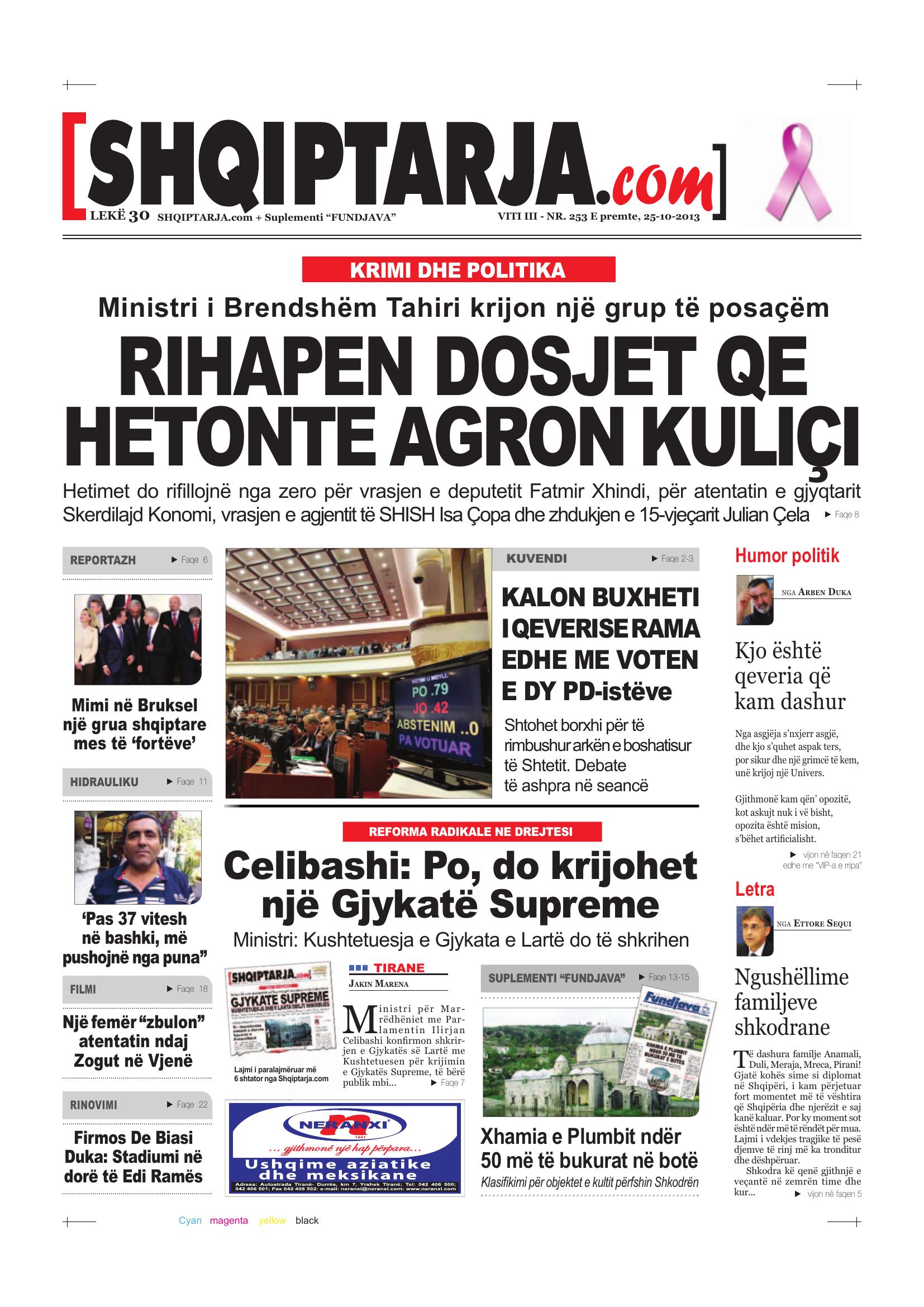 Shqiptarja.com 2013-10-25