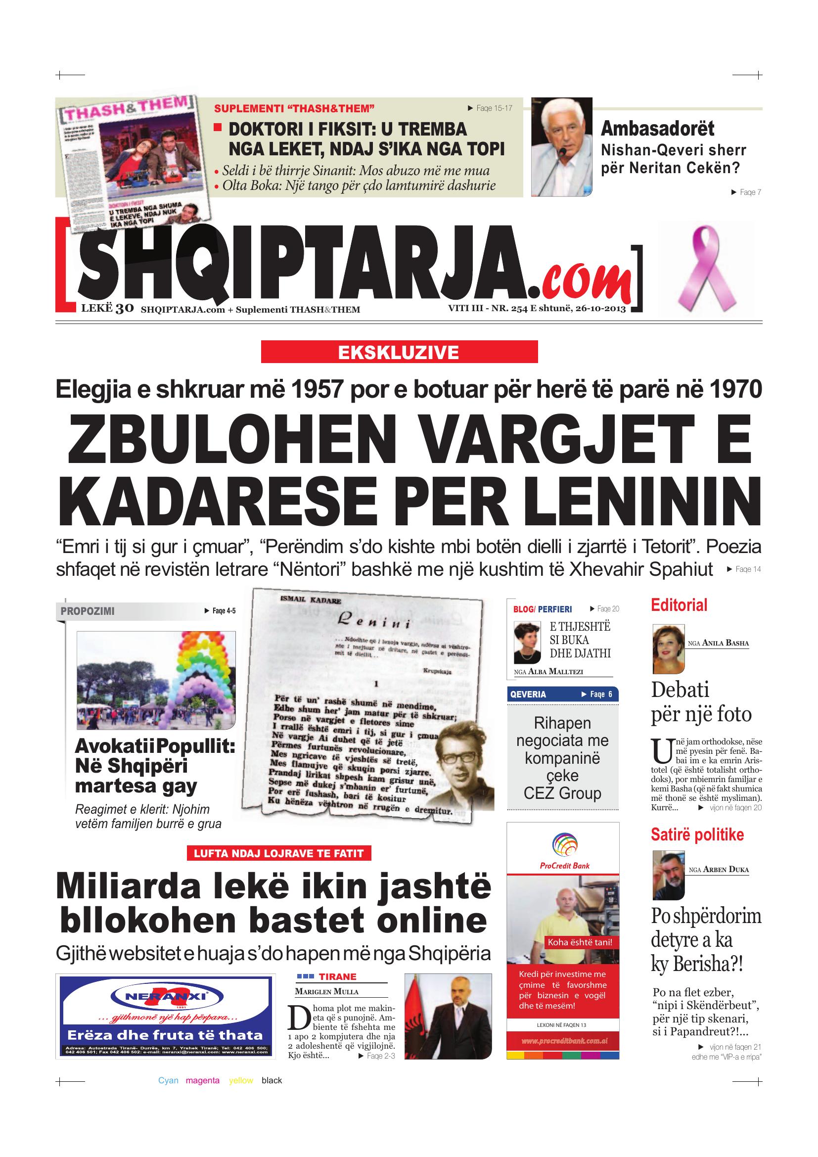 Shqiptarja.com 2013-10-26