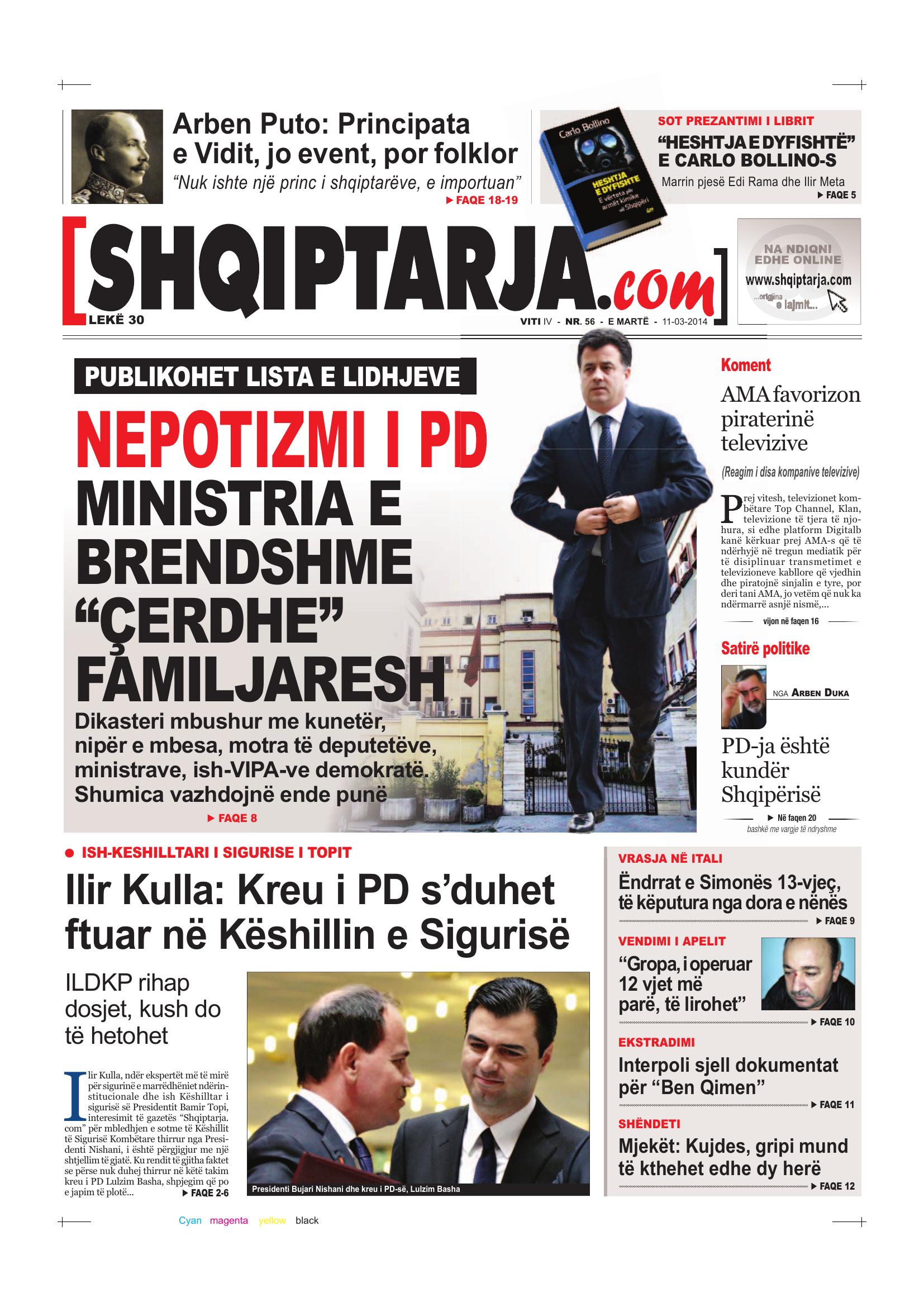 Shqiptarja.com 2014-03-11