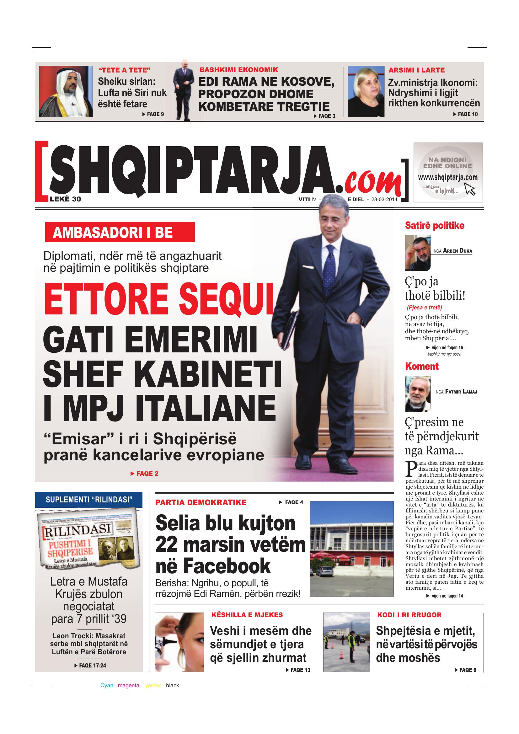 Shqiptarja.com 2014-03-23