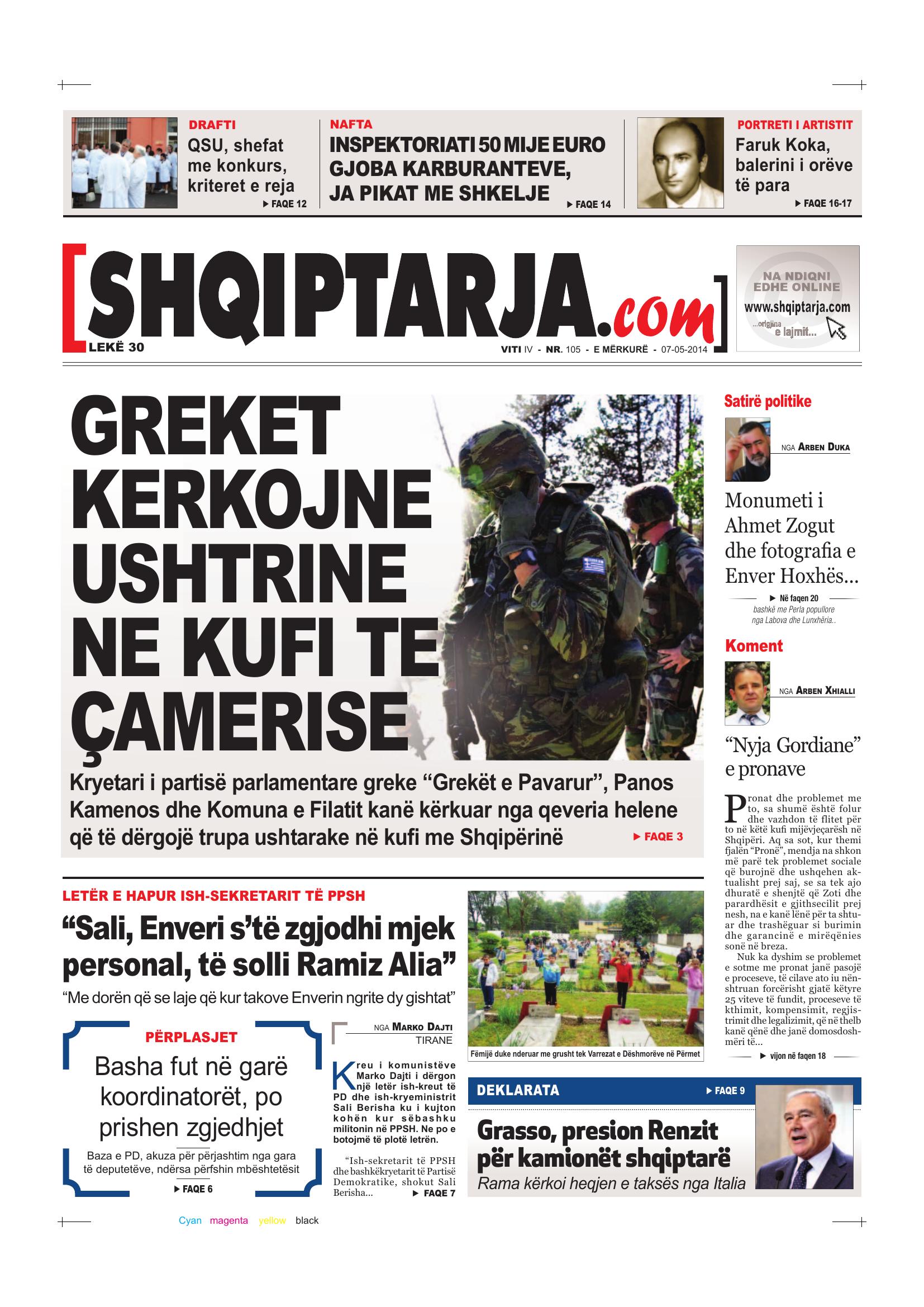 Shqiptarja.com 2014-05-07