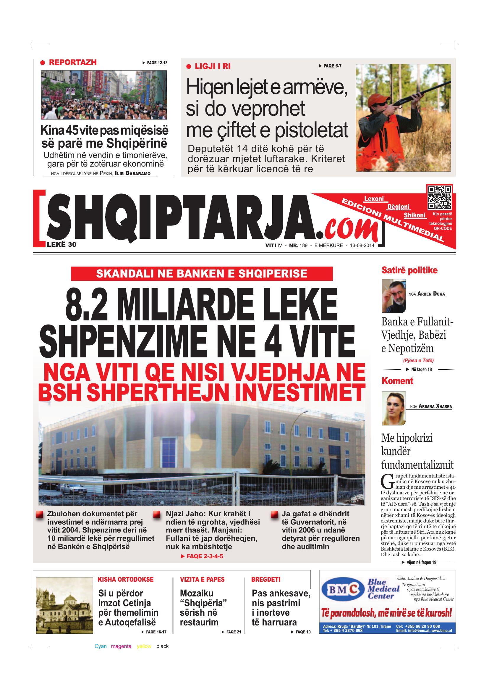 Shqiptarja.com 2014-08-13