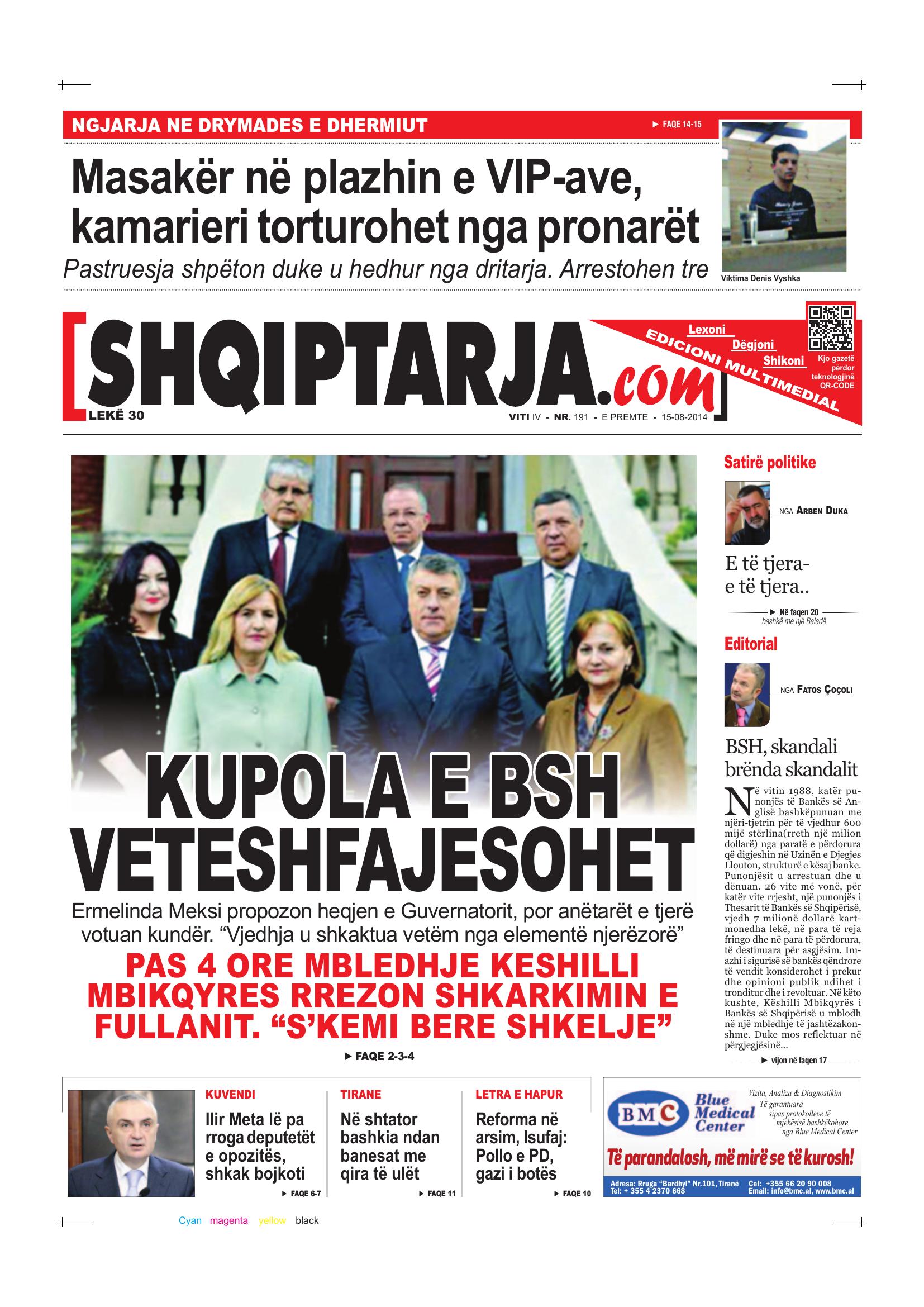 Shqiptarja.com 2014-08-15