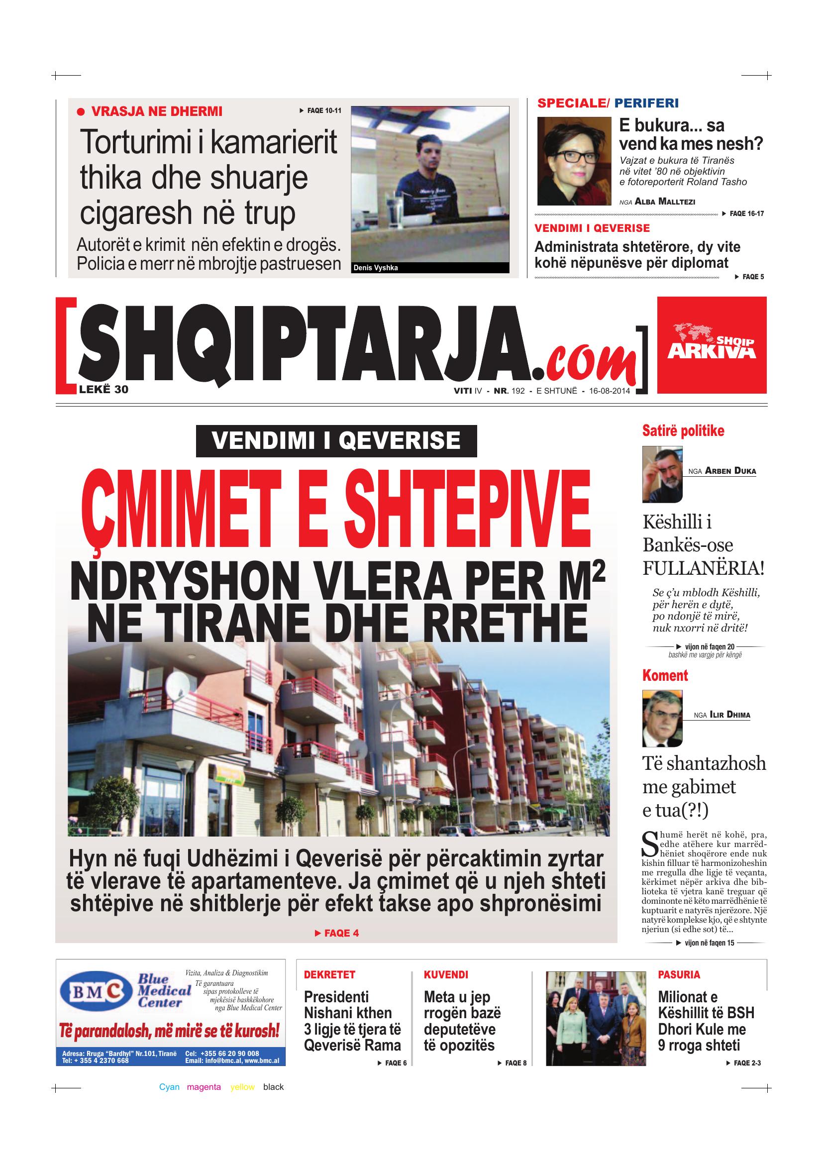 Shqiptarja.com 2014-08-16