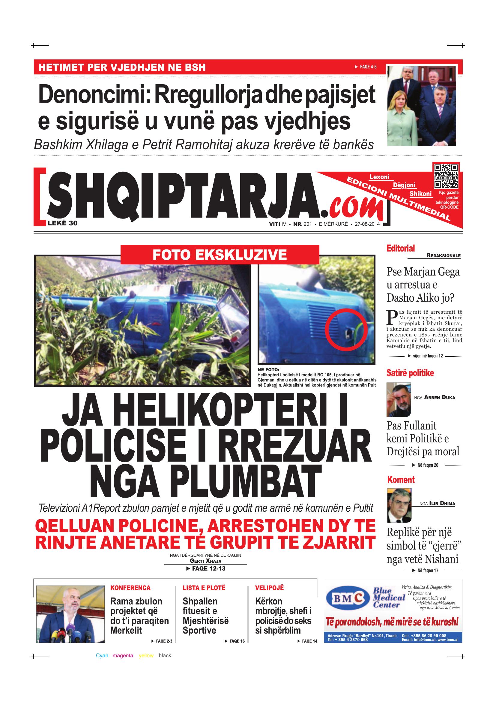 Shqiptarja.com 2014-08-27