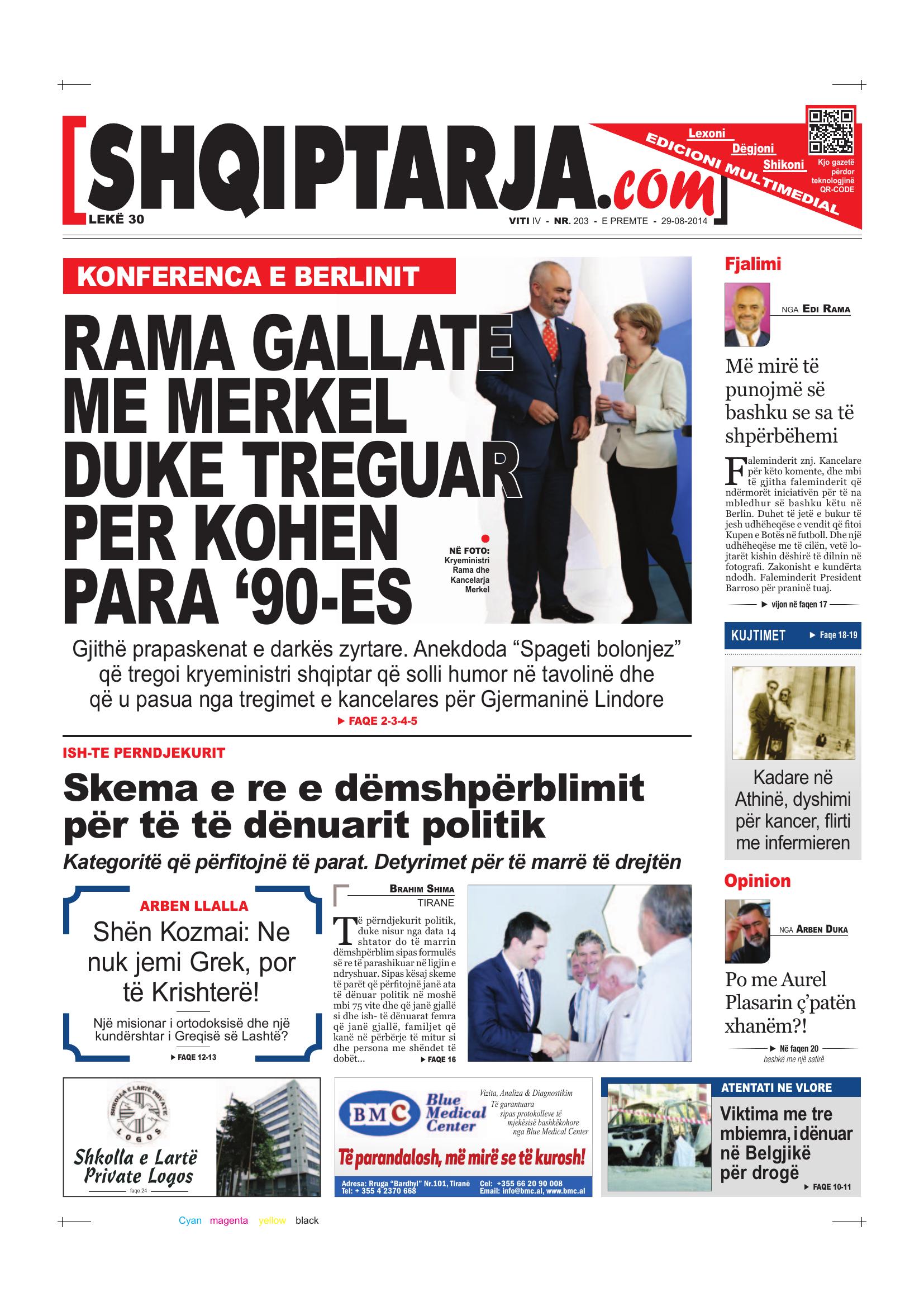 Shqiptarja.com 2014-08-29