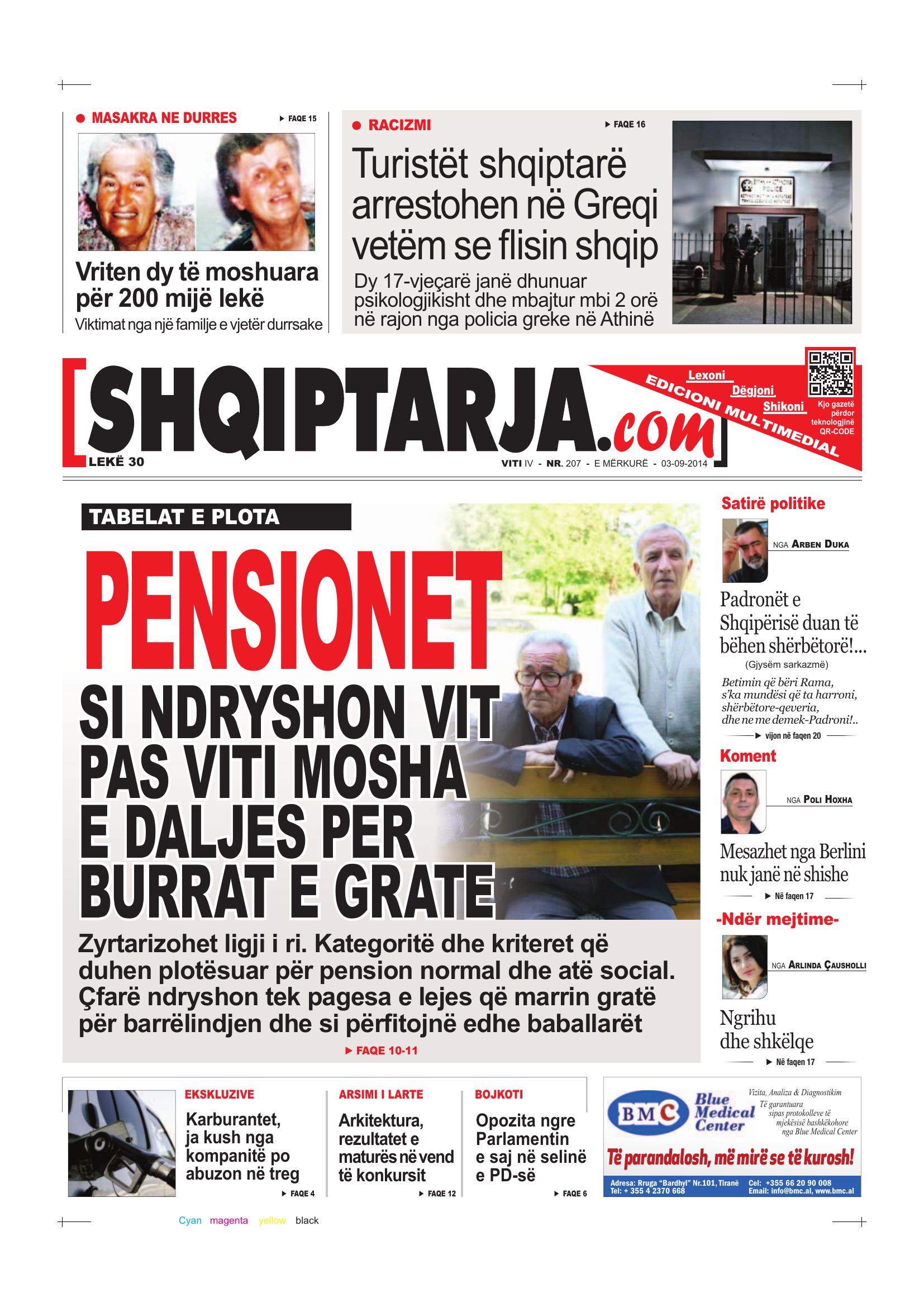Shqiptarja.com 2014-09-03