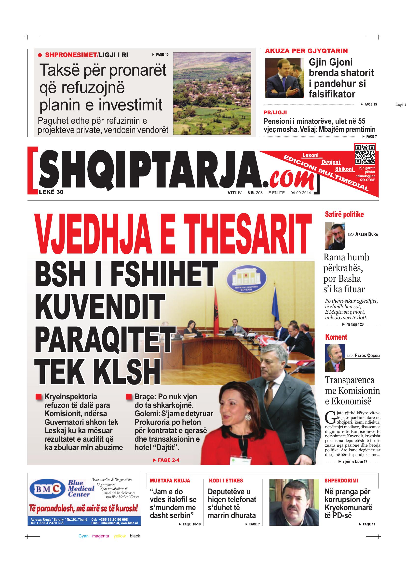 Shqiptarja.com 2014-09-04
