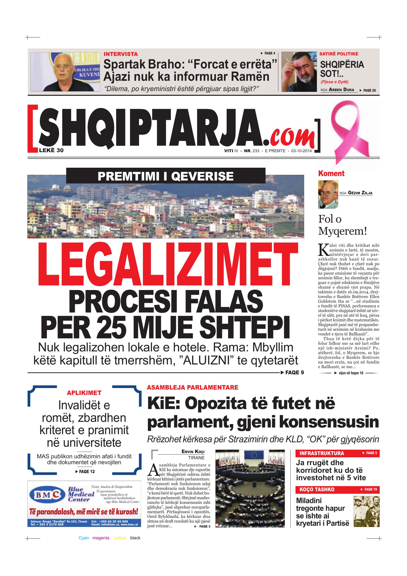 Shqiptarja.com 2014-10-03