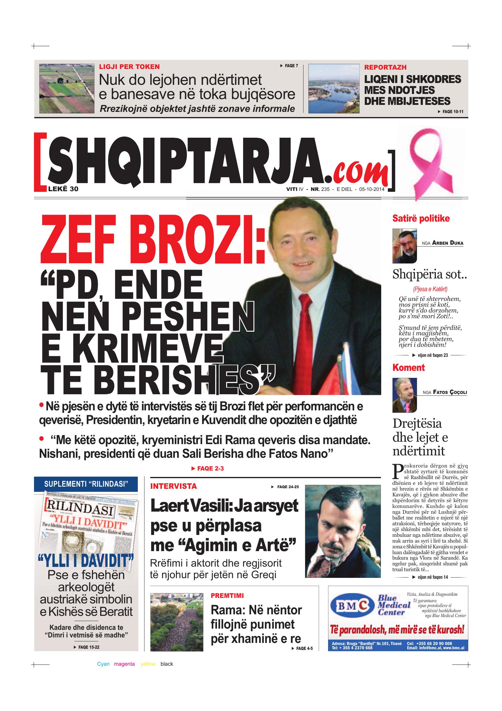 Shqiptarja.com 2014-10-05