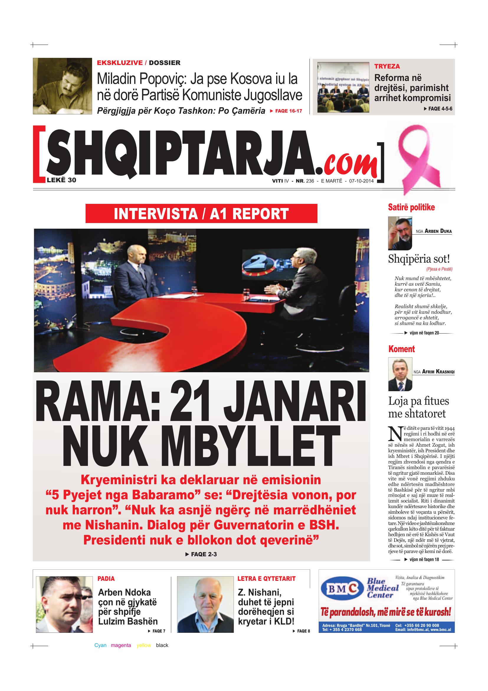 Shqiptarja.com 2014-10-07