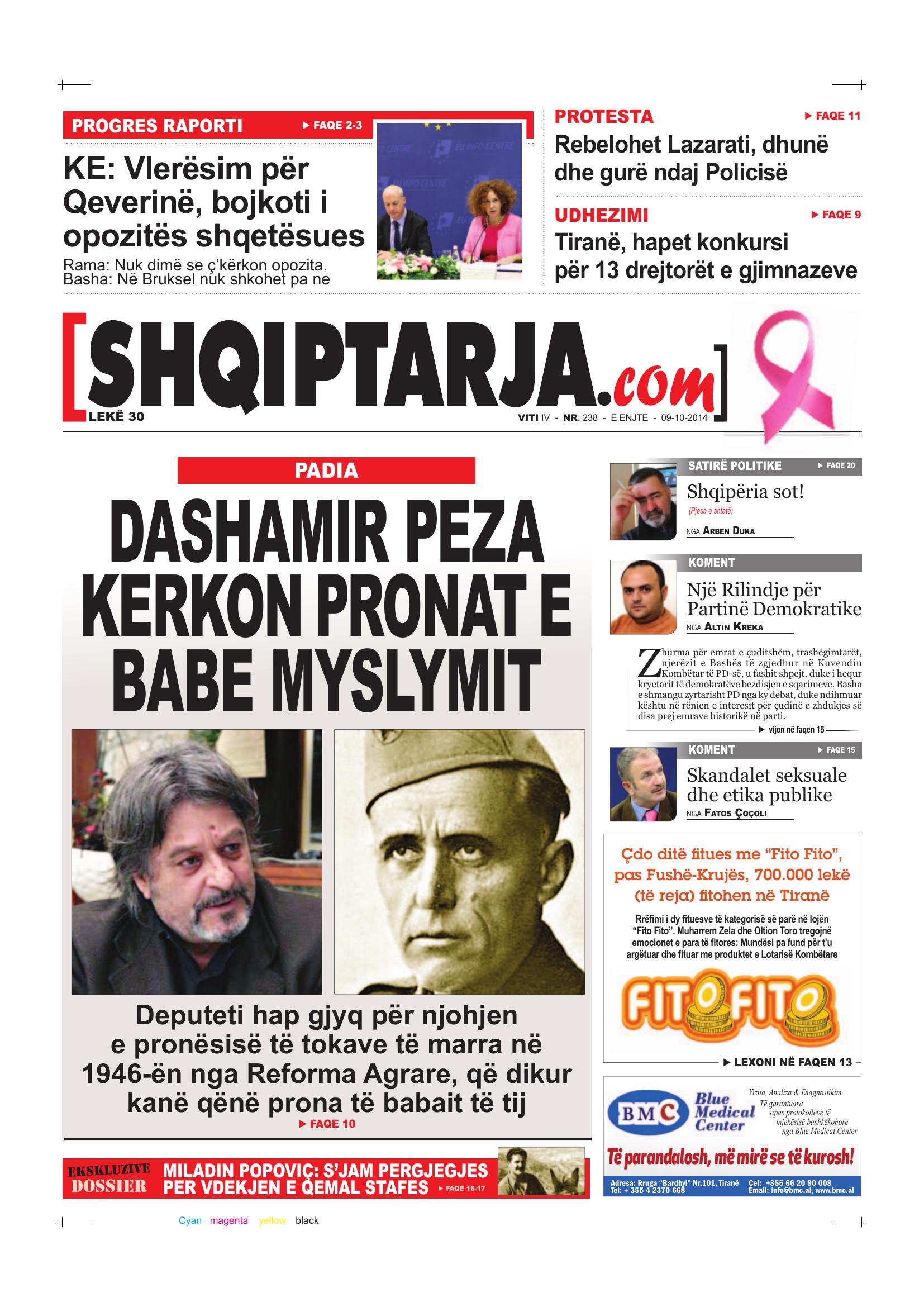 Shqiptarja.com 2014-10-09