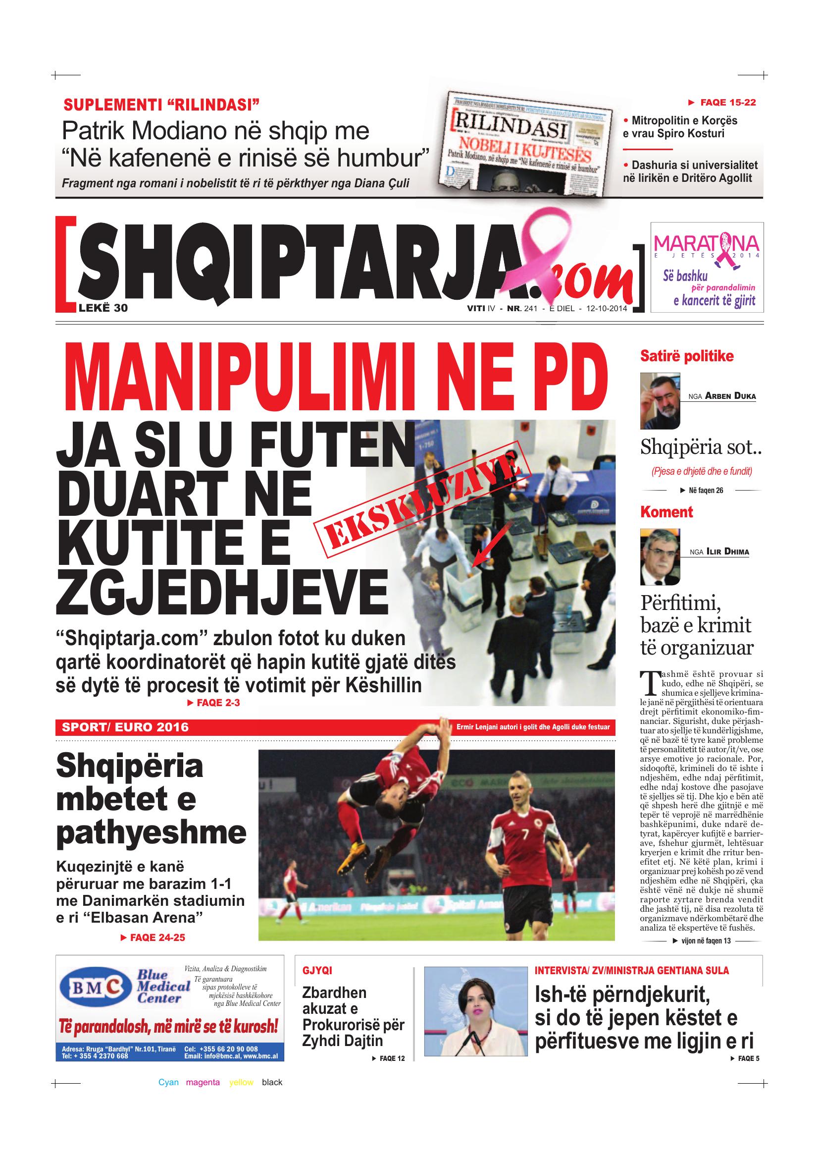 Shqiptarja.com 2014-10-12