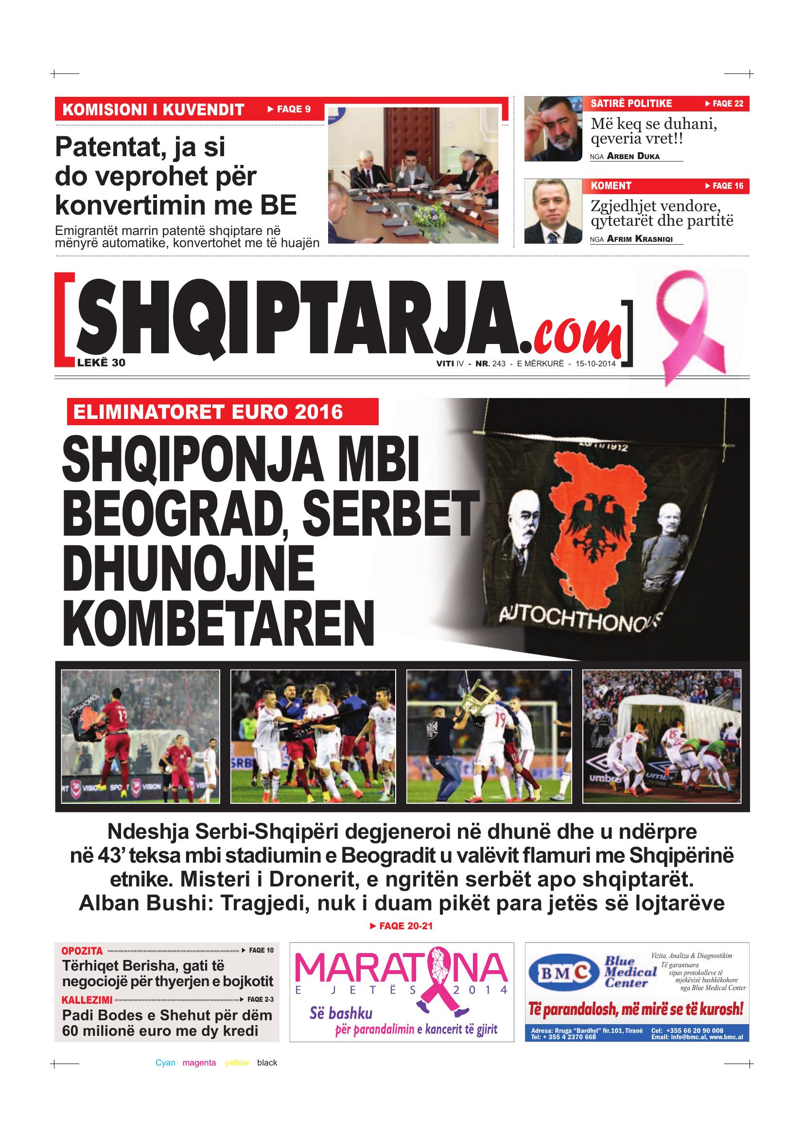 Shqiptarja.com 2014-10-15