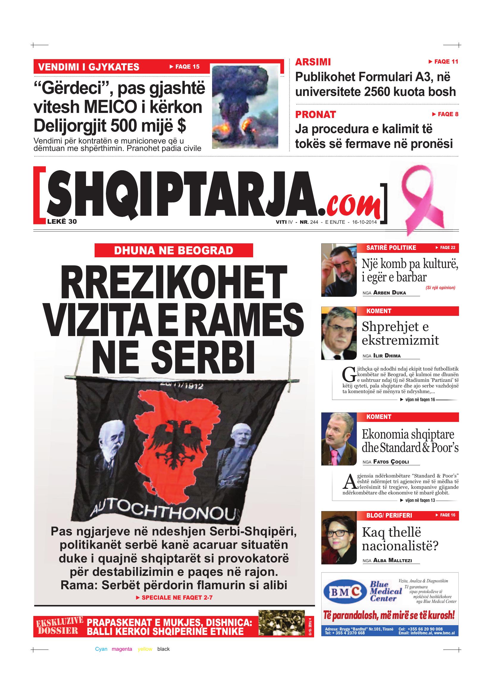 Shqiptarja.com 2014-10-16