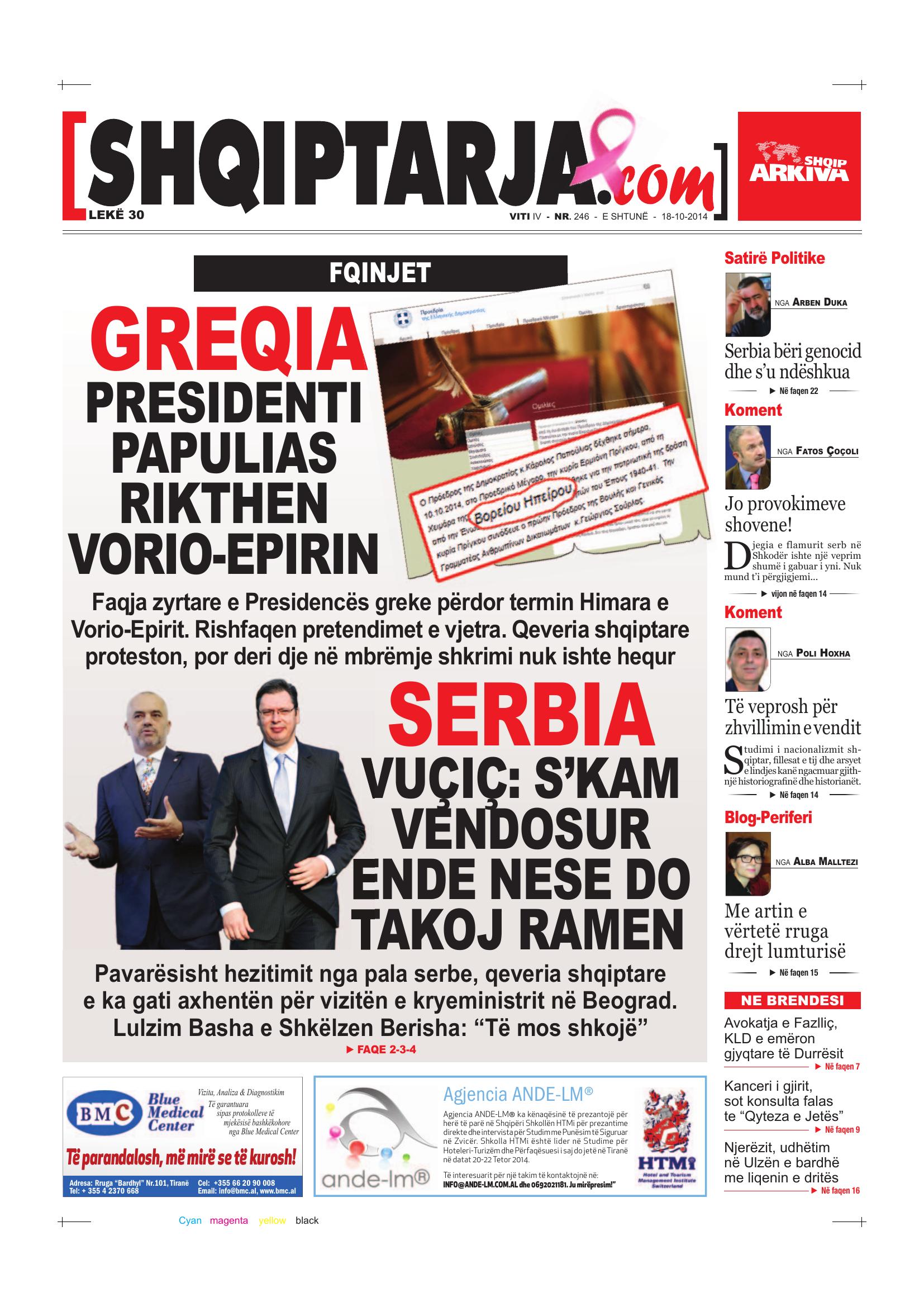 Shqiptarja.com 2014-10-18