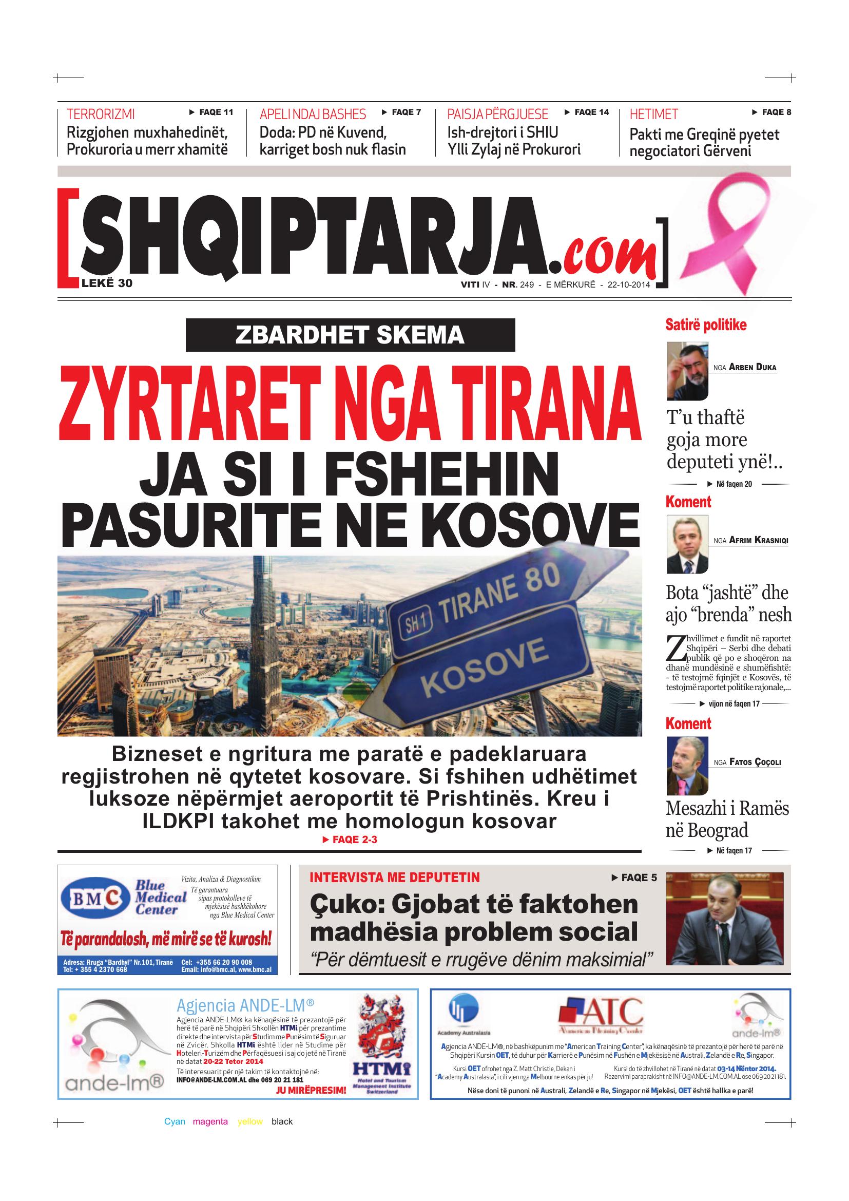 Shqiptarja.com 2014-10-22