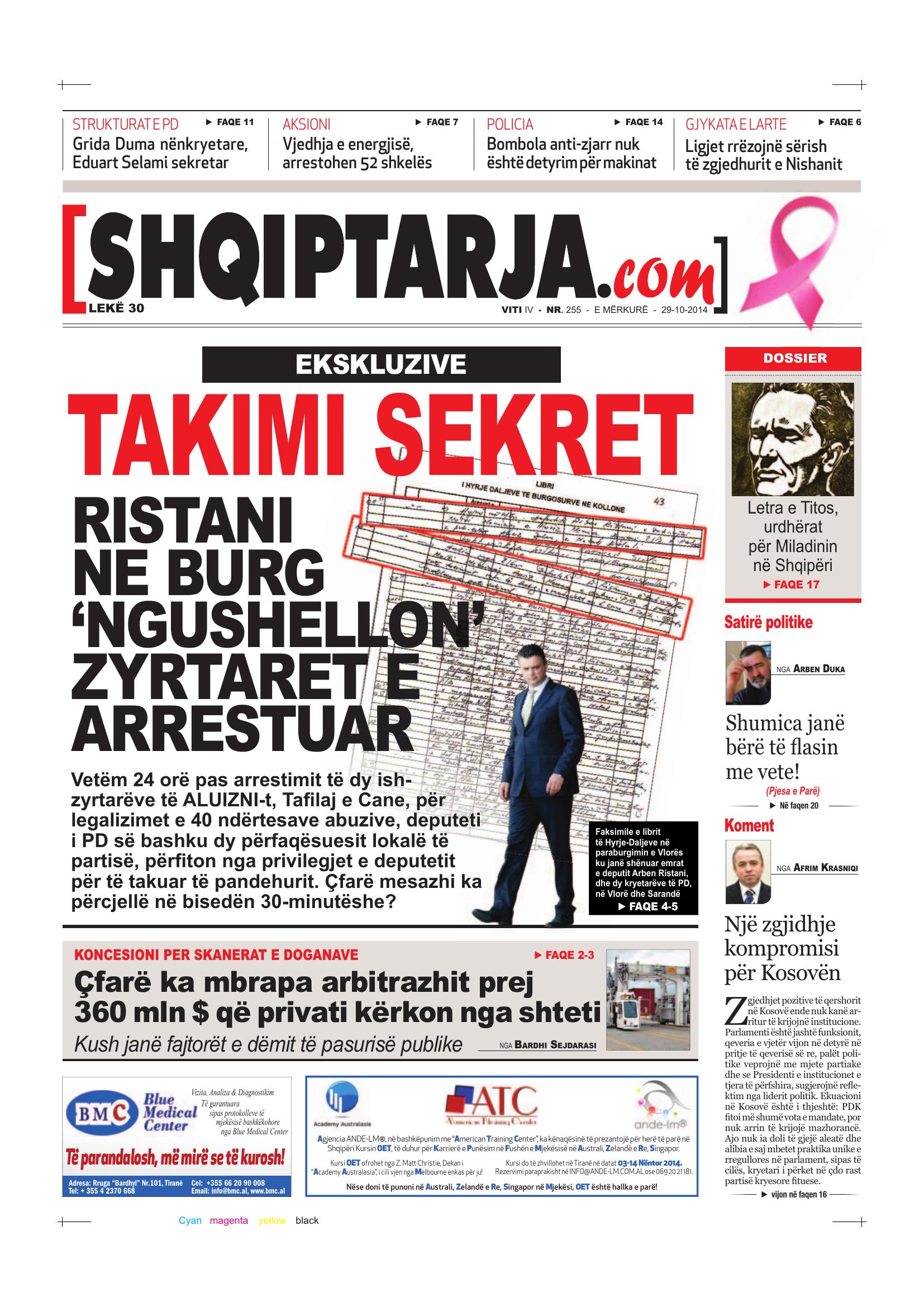 Shqiptarja.com 2014-10-29