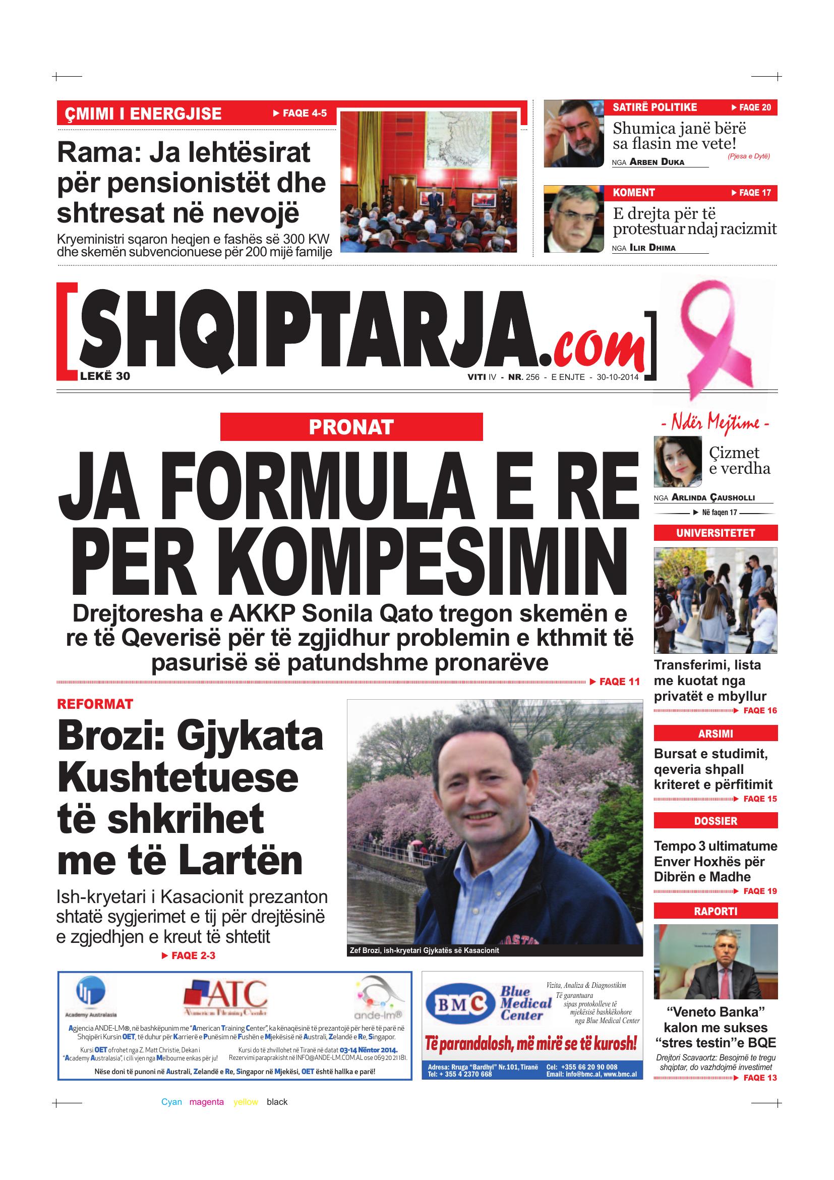 Shqiptarja.com 2014-10-30
