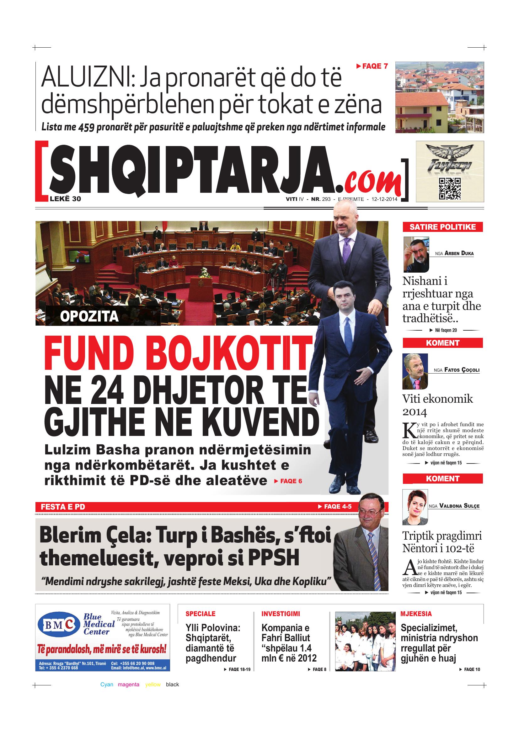 Shqiptarja.com 2014-12-12