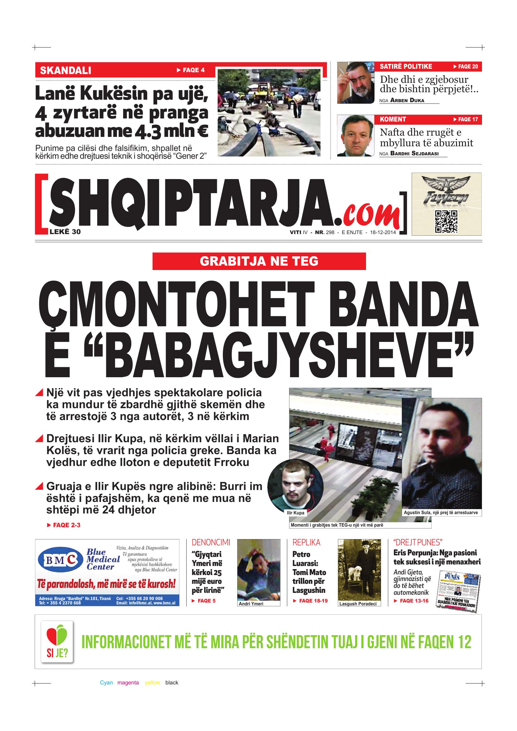 Shqiptarja.com 2014-12-18