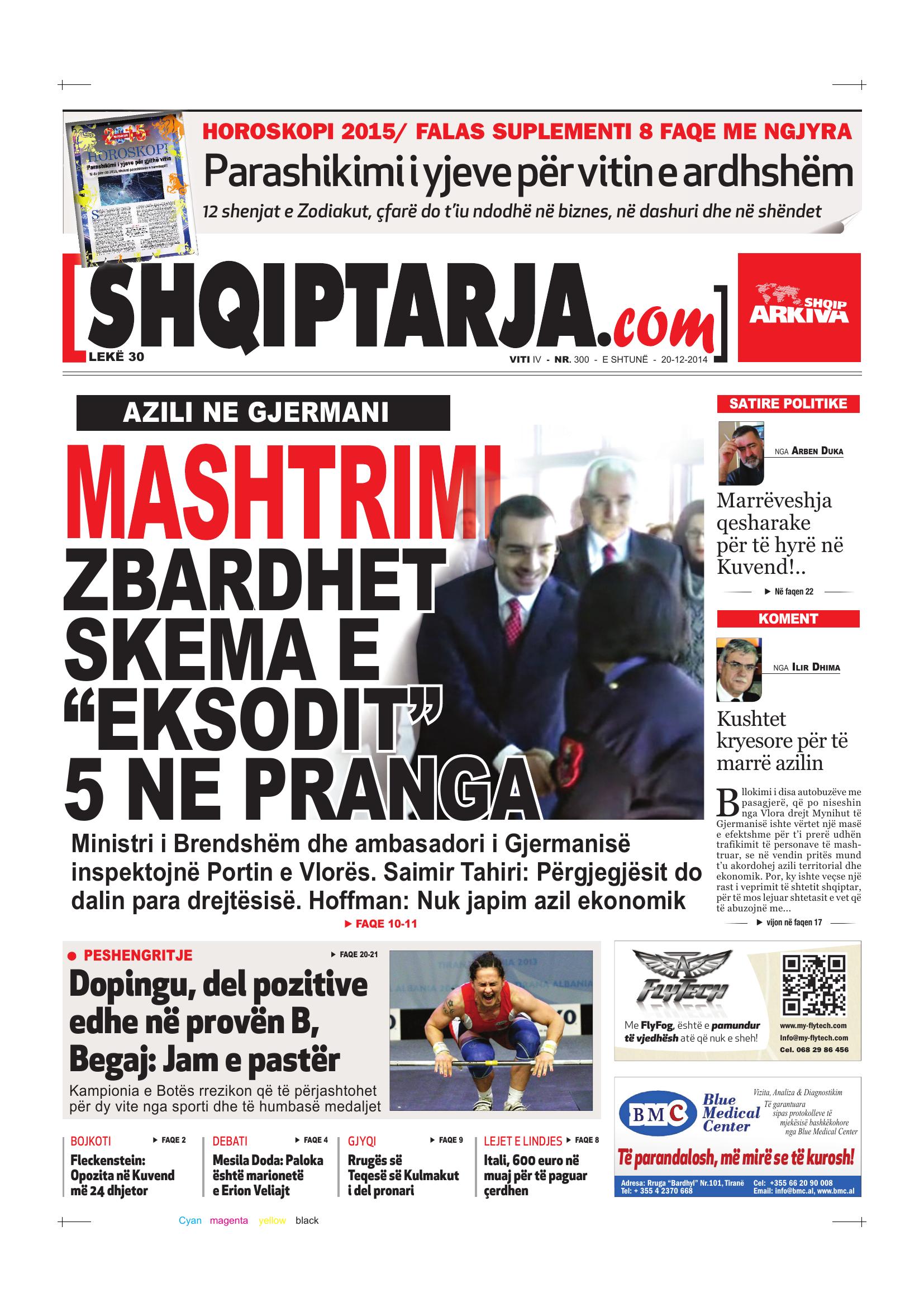 Shqiptarja.com 2014-12-20