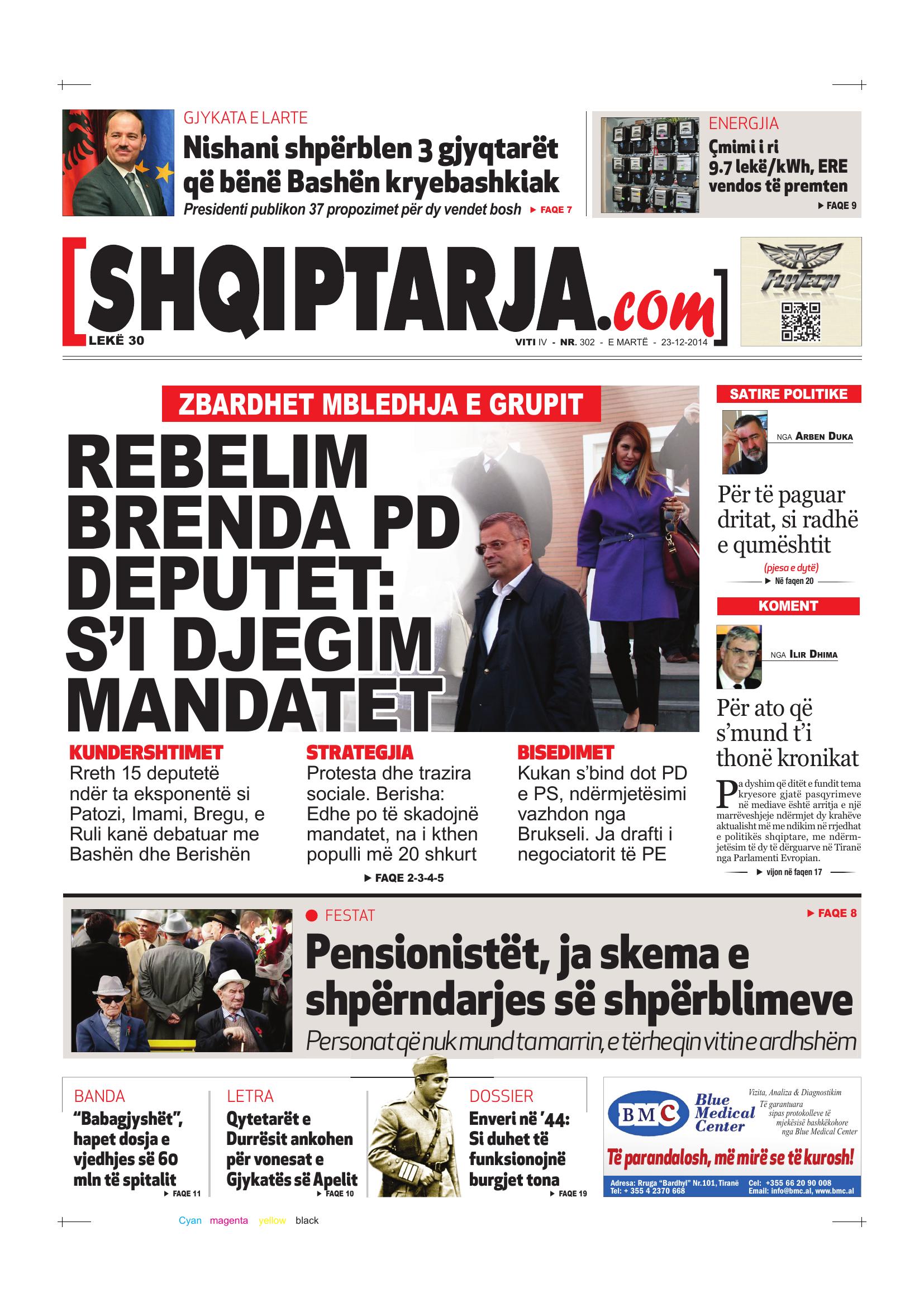Shqiptarja.com 2014-12-23