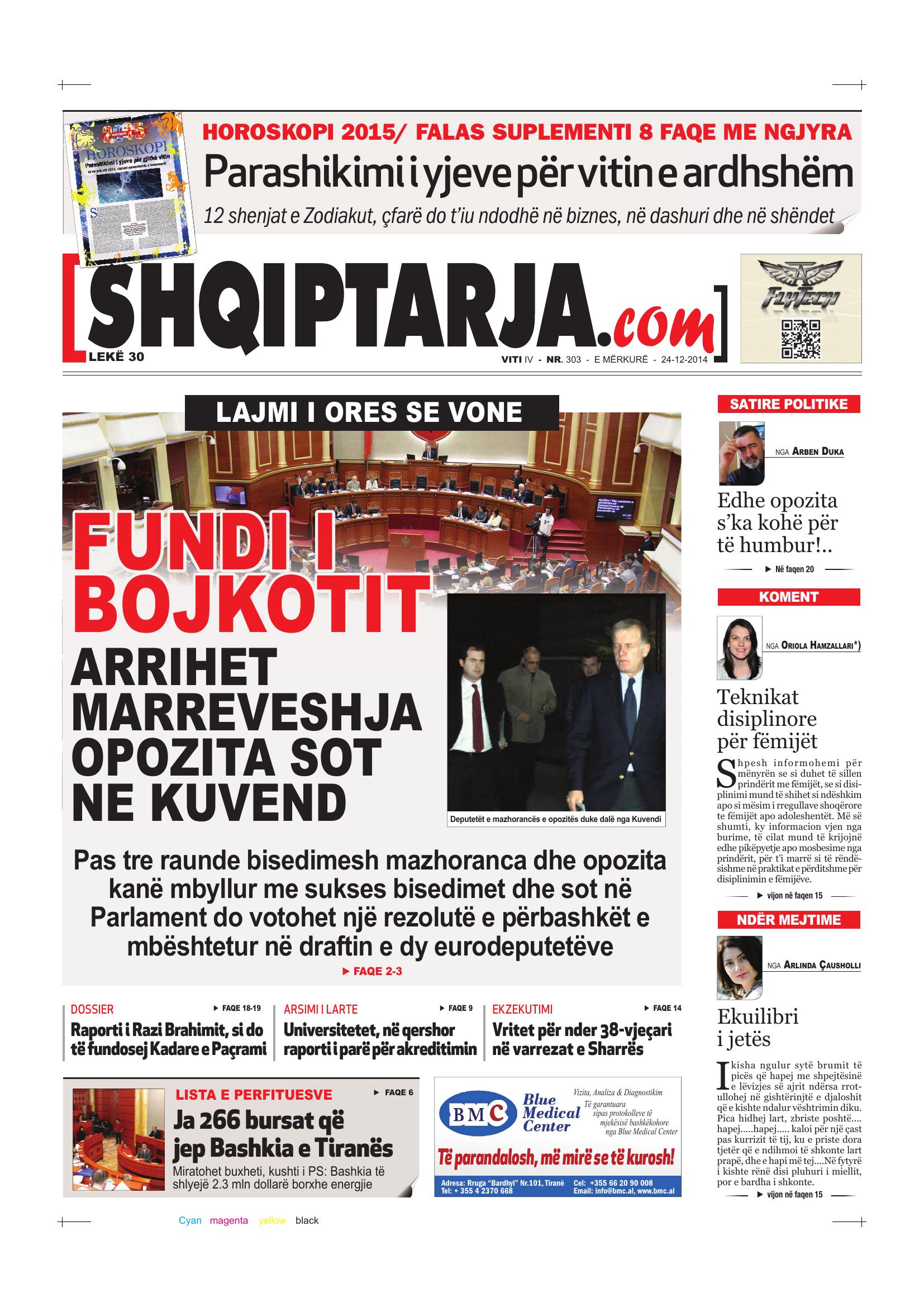Shqiptarja.com 2014-12-24