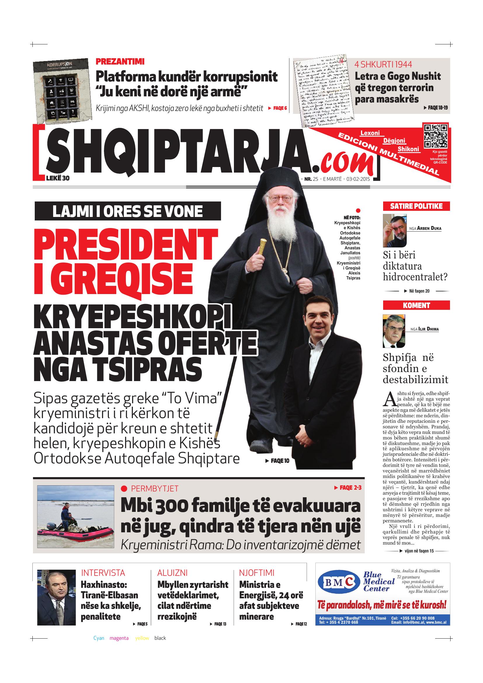 Shqiptarja.com 2015-02-03