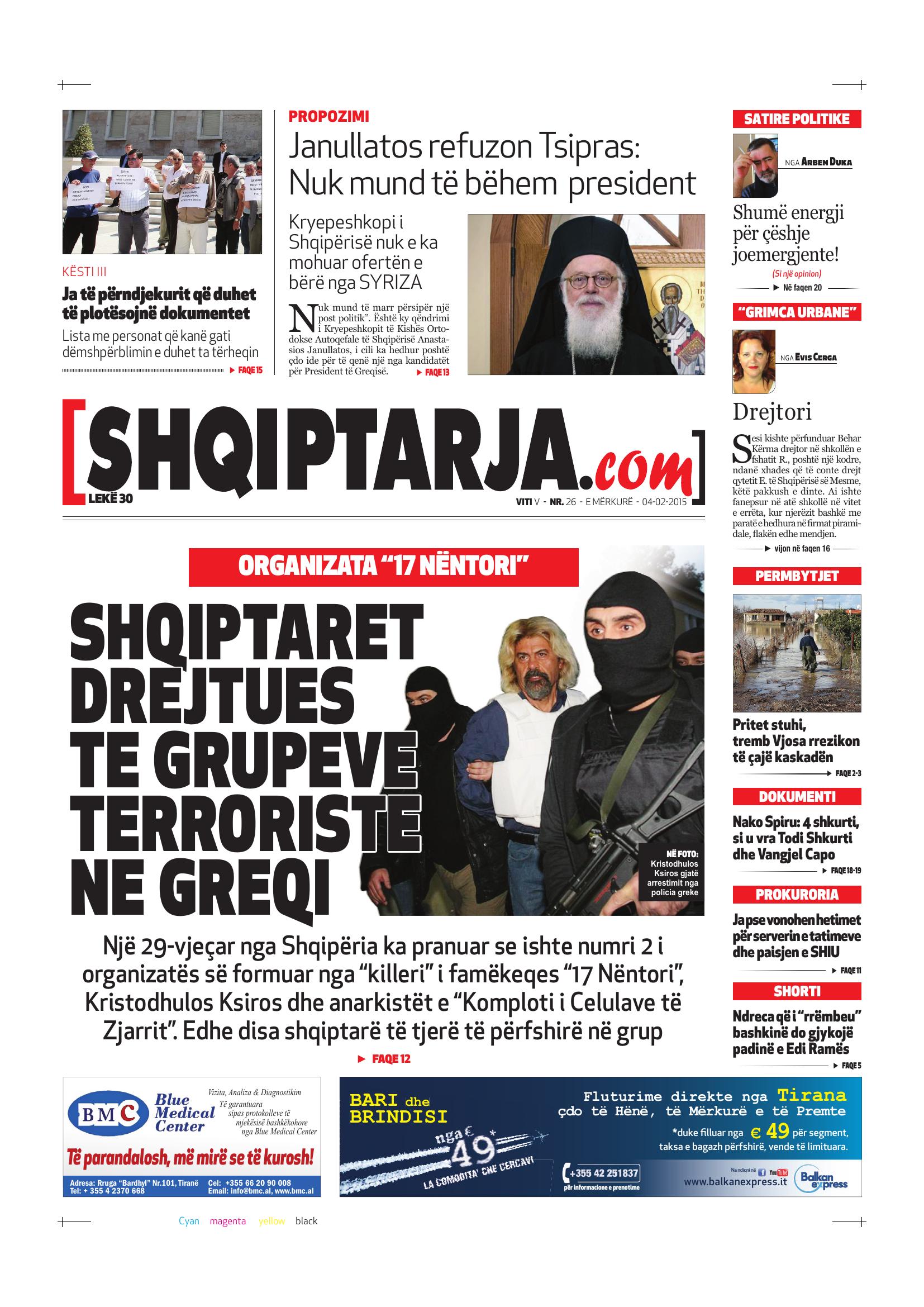 Shqiptarja.com 2015-02-04
