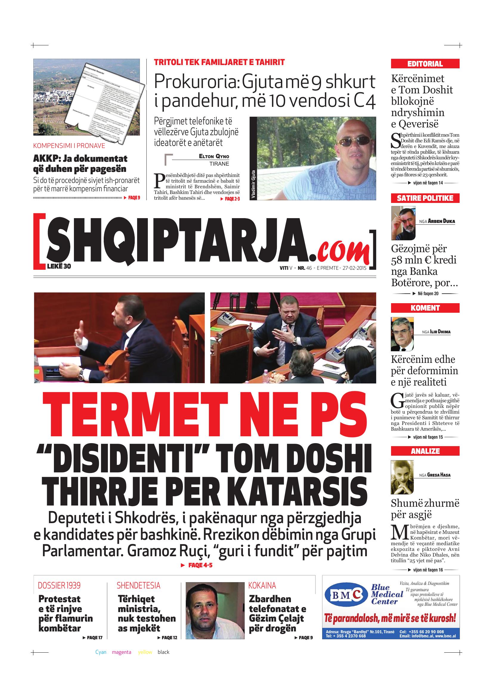 Shqiptarja.com 2015-02-27