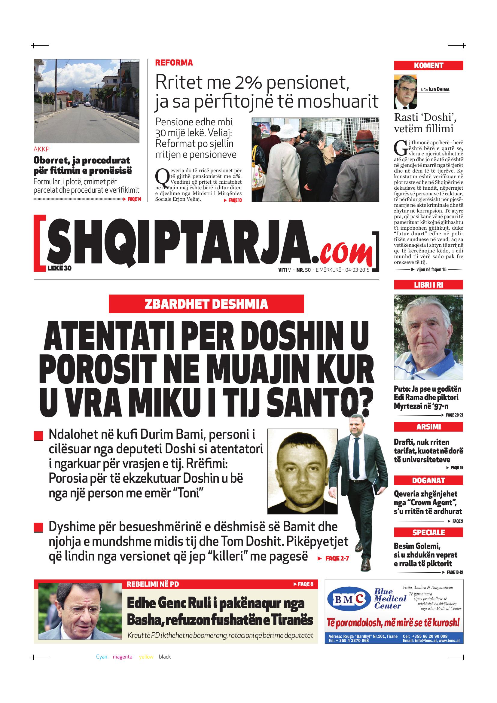 Shqiptarja.com 2015-03-04
