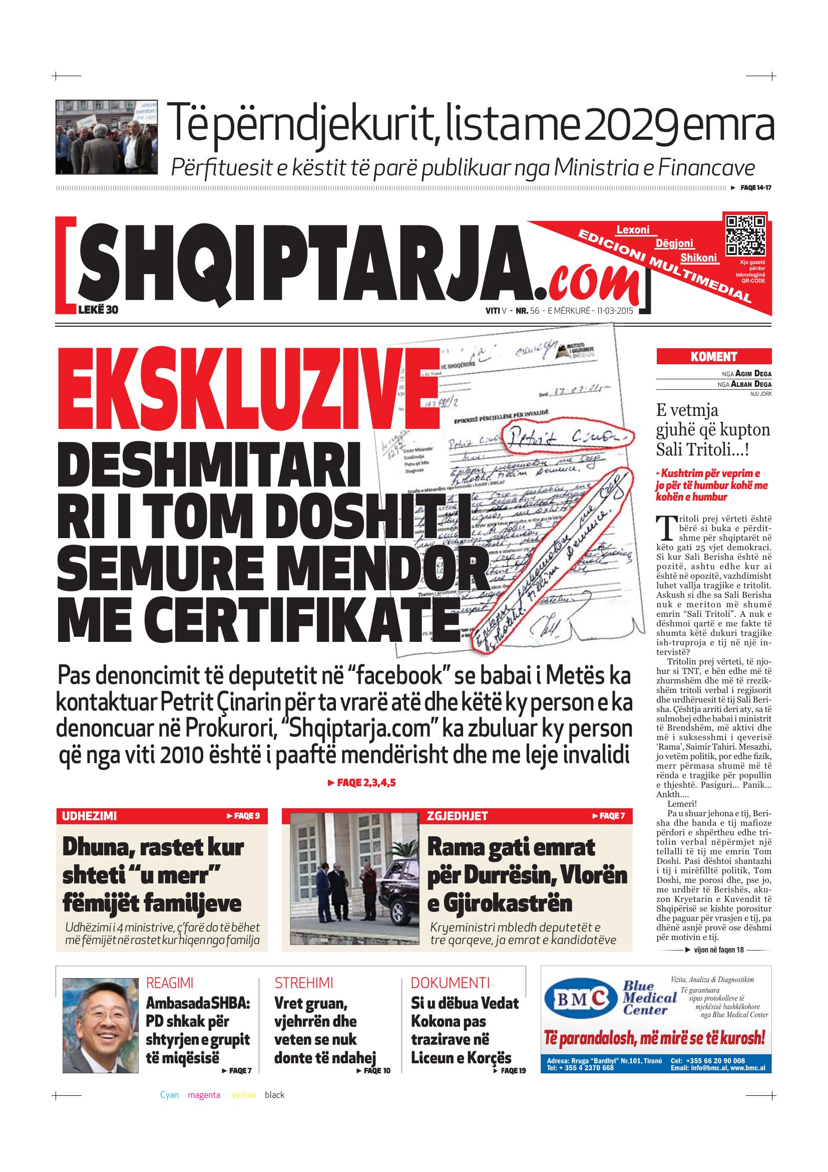 Shqiptarja.com 2015-03-11