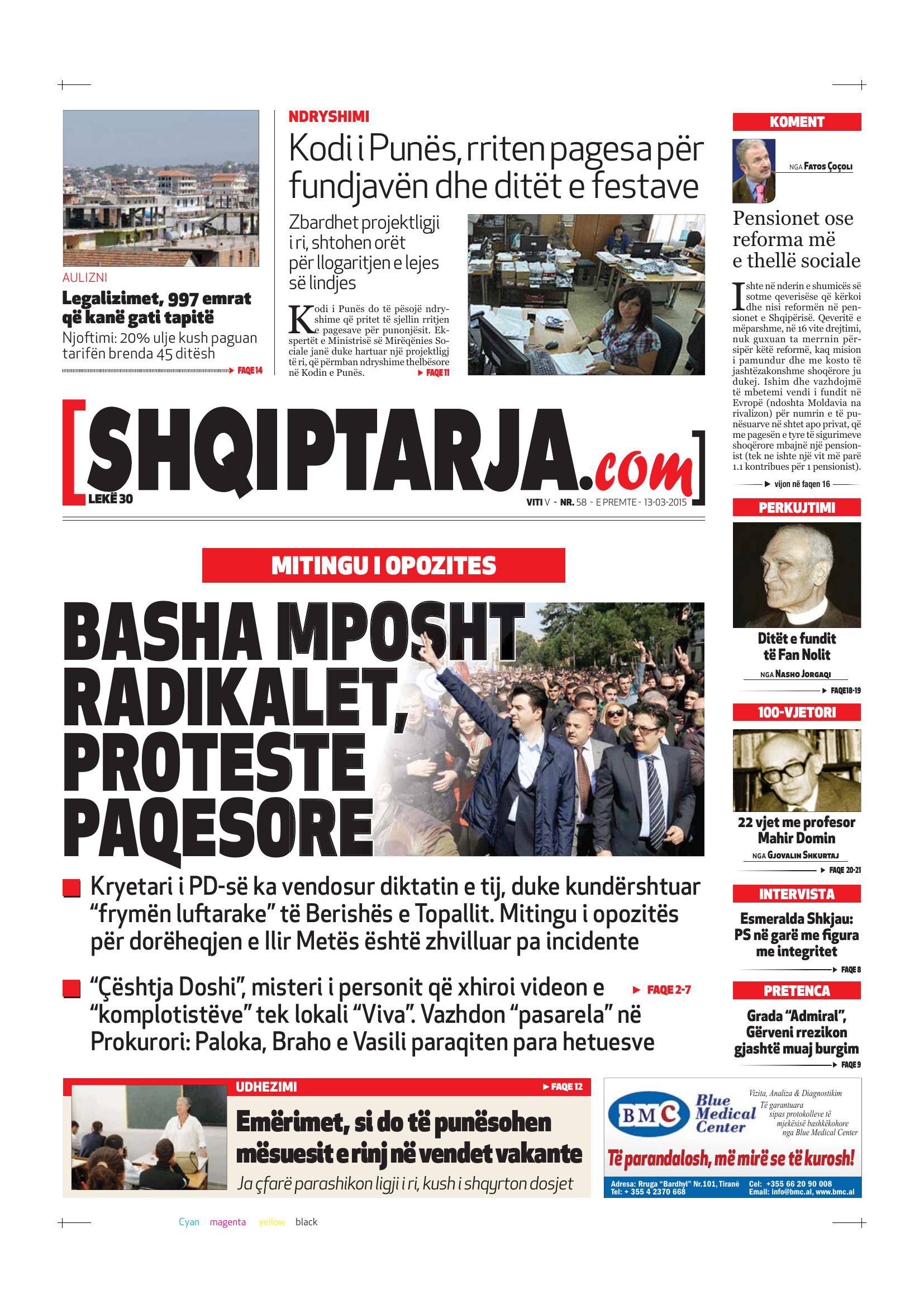 Shqiptarja.com 2015-03-13