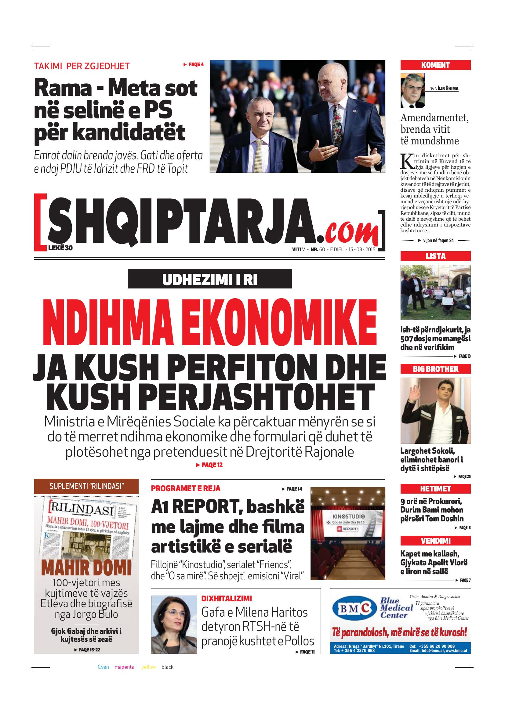 Shqiptarja.com 2015-03-15