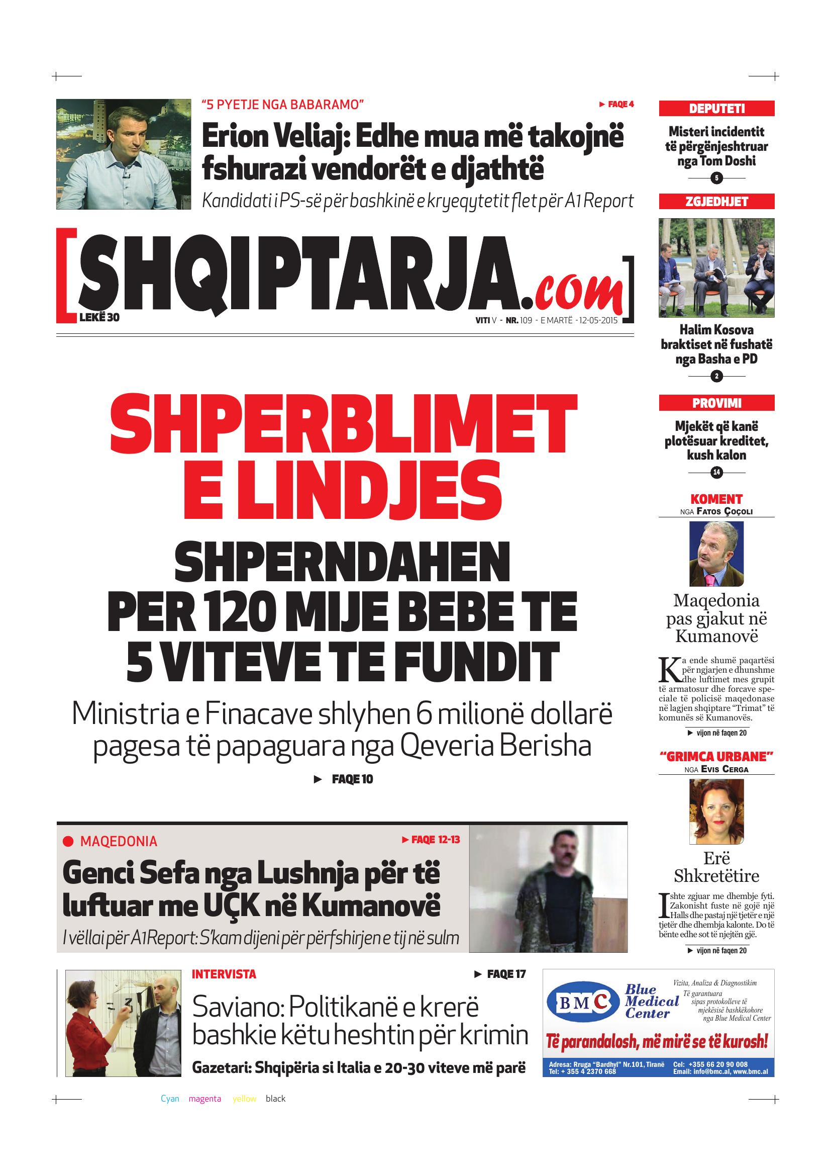 Shqiptarja.com 2015-05-12