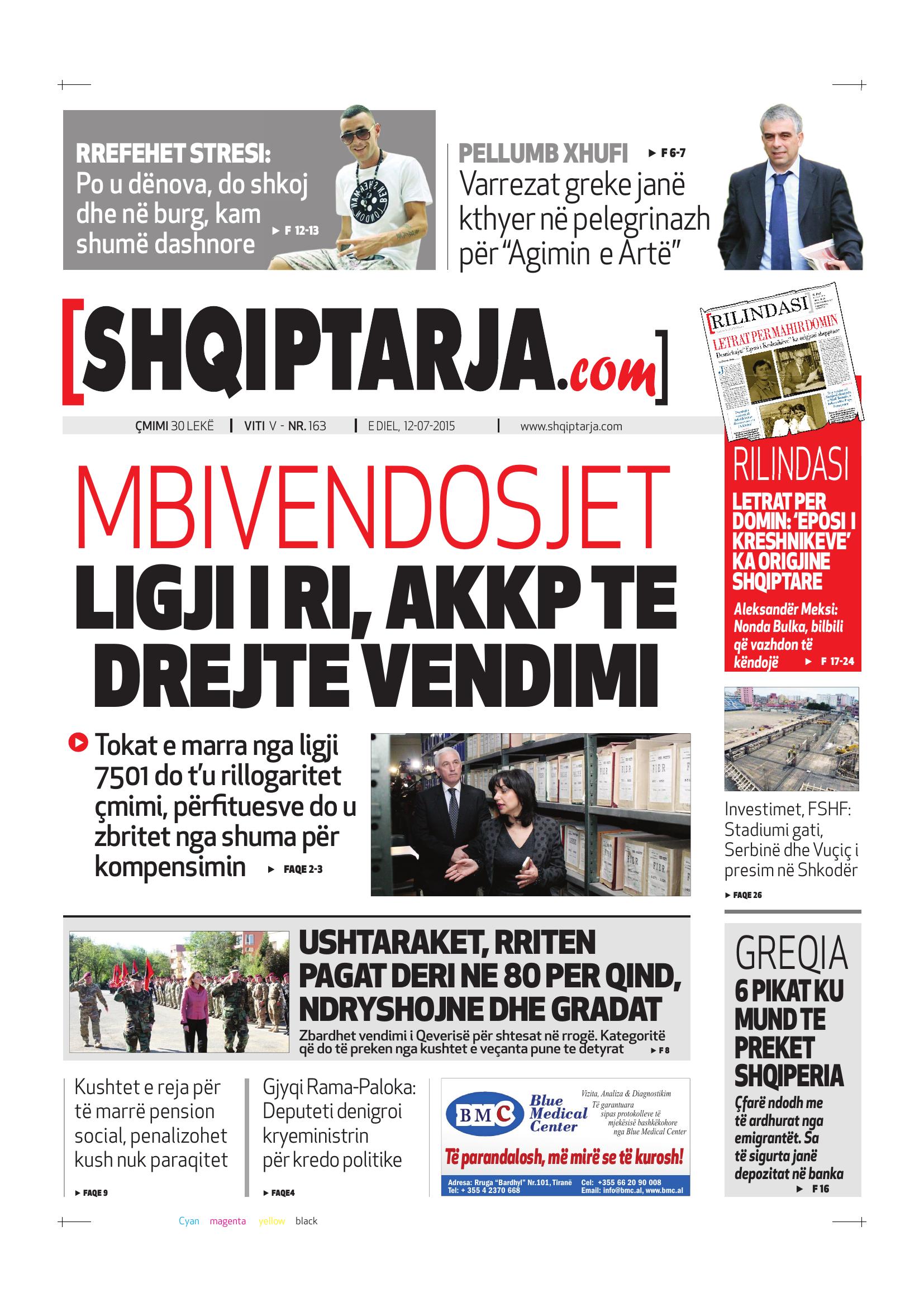 Shqiptarja.com 2015-07-12