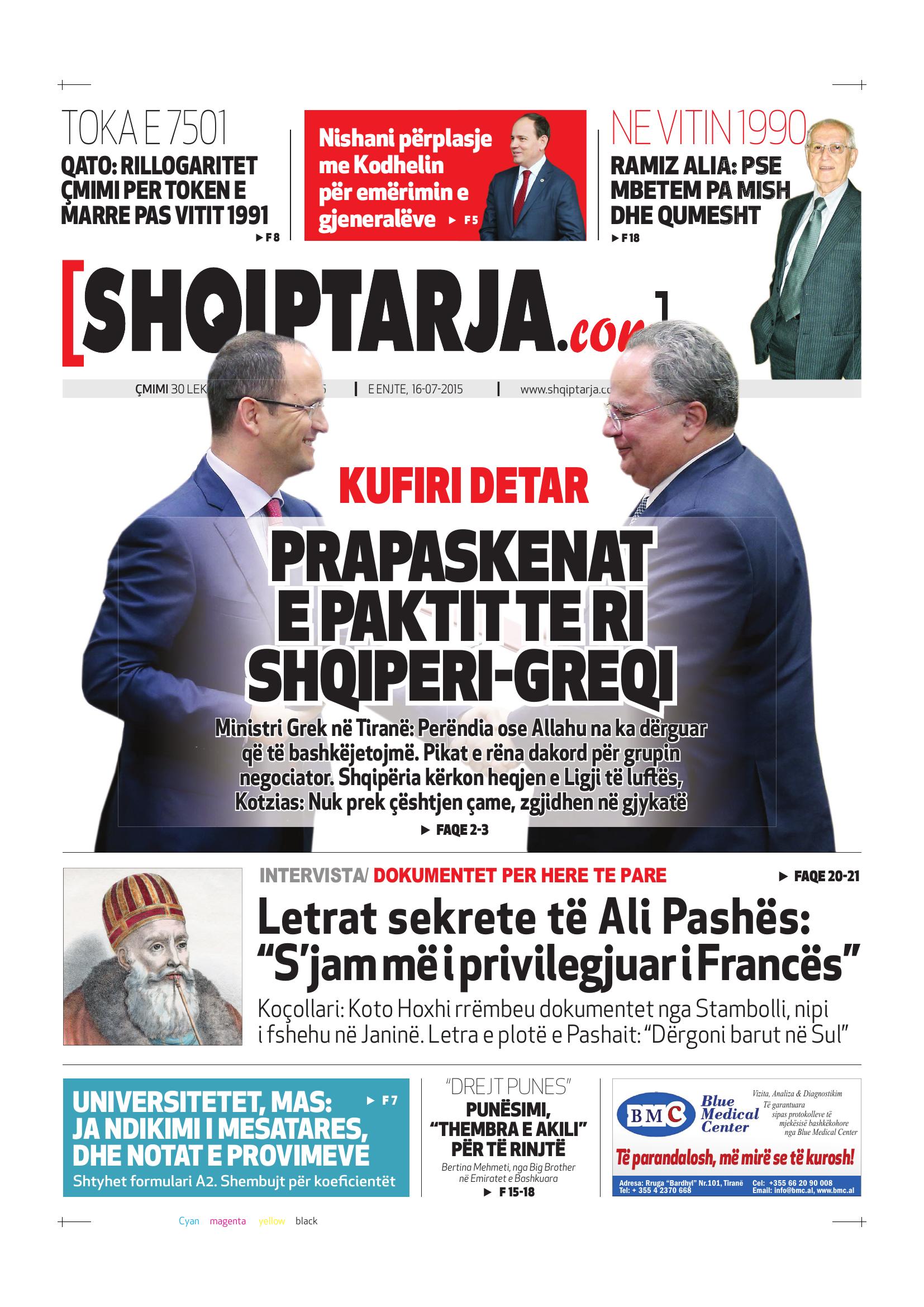 Shqiptarja.com 2015-07-16