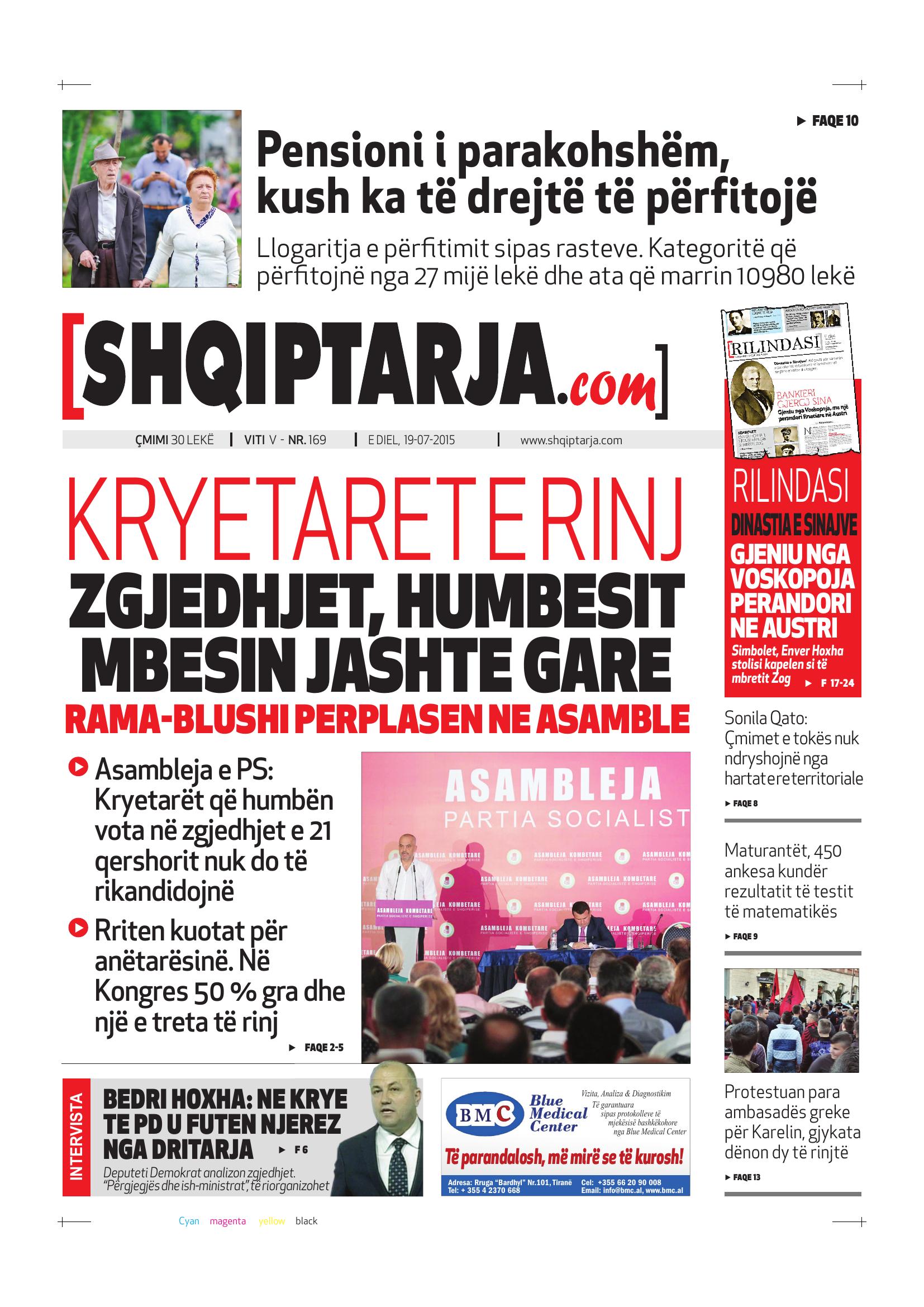 Shqiptarja.com 2015-07-19
