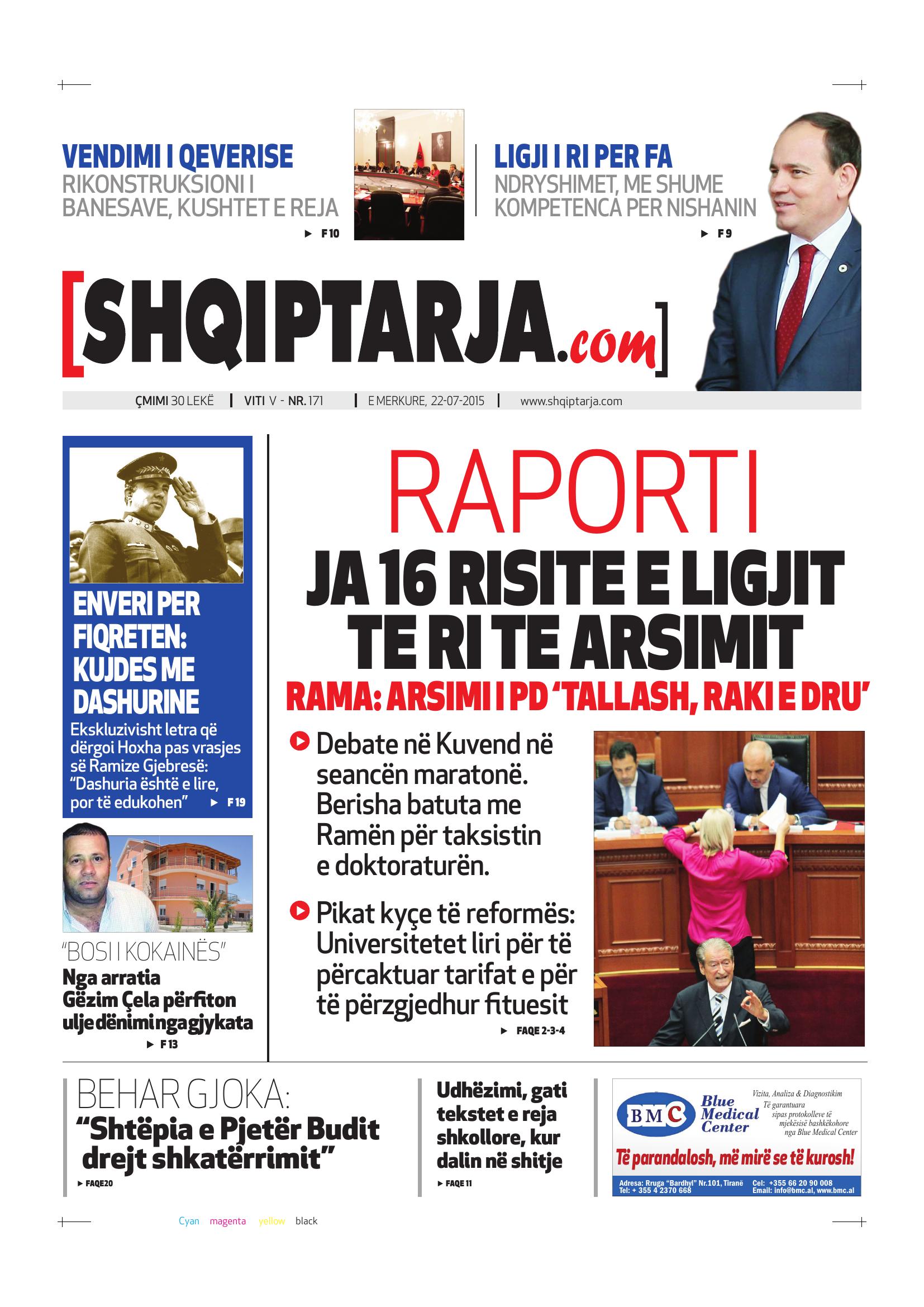 Shqiptarja.com 2015-07-22